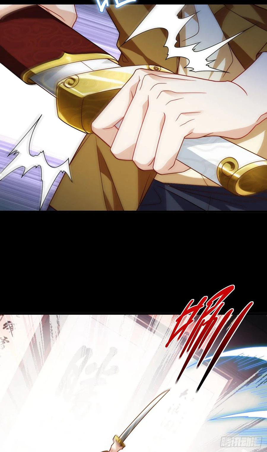 Emperador inmortal Luo Wuji Capitulo 120 página 42