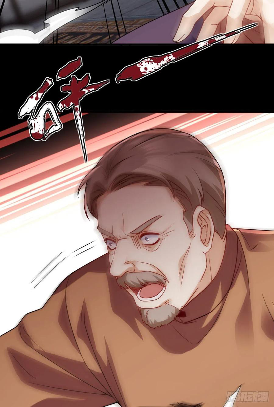 Emperador inmortal Luo Wuji Capitulo 121 página 27