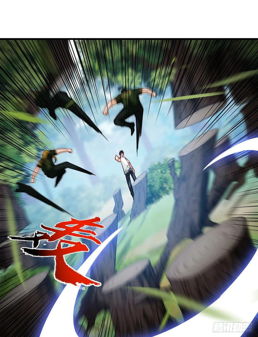 Emperador inmortal Luo Wuji Capitulo 123 página 9