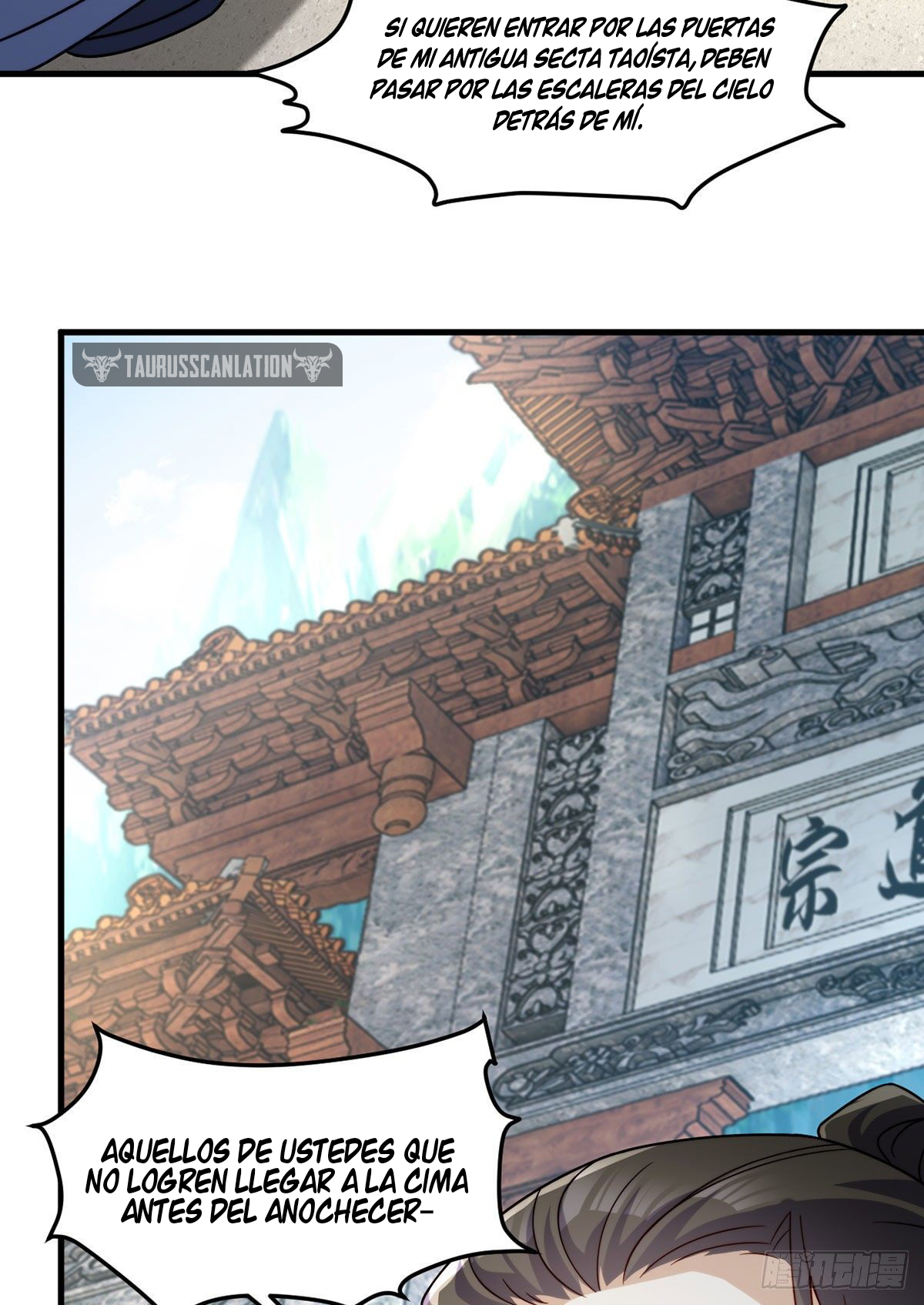 Emperador inmortal Luo Wuji Capitulo 126 página 11