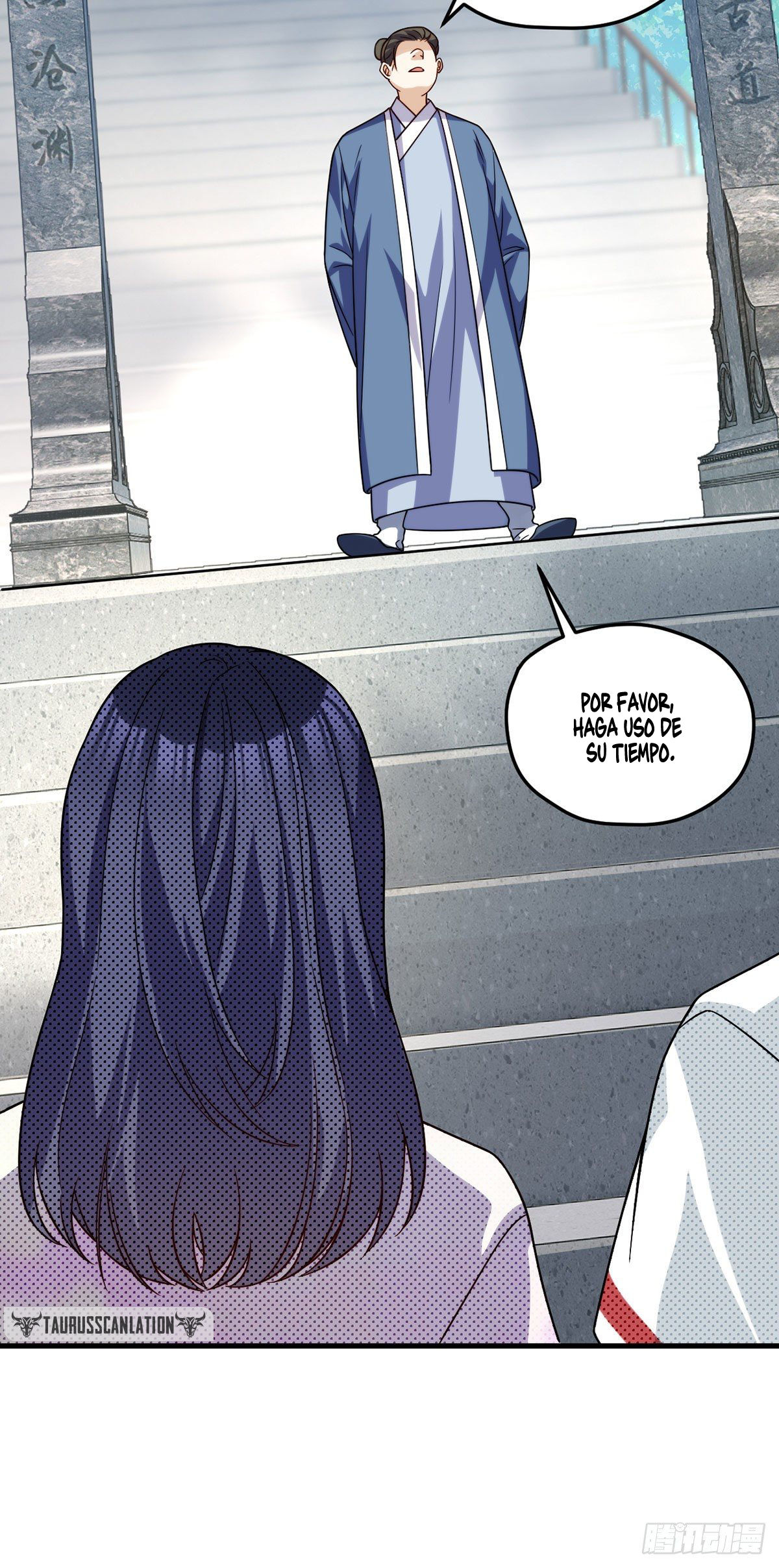Emperador inmortal Luo Wuji Capitulo 126 página 15