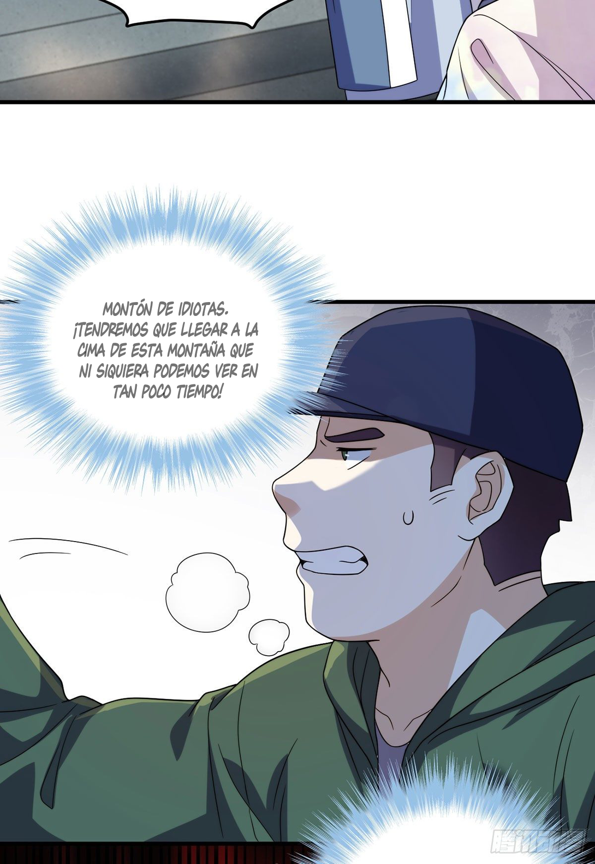 Emperador inmortal Luo Wuji Capitulo 126 página 18