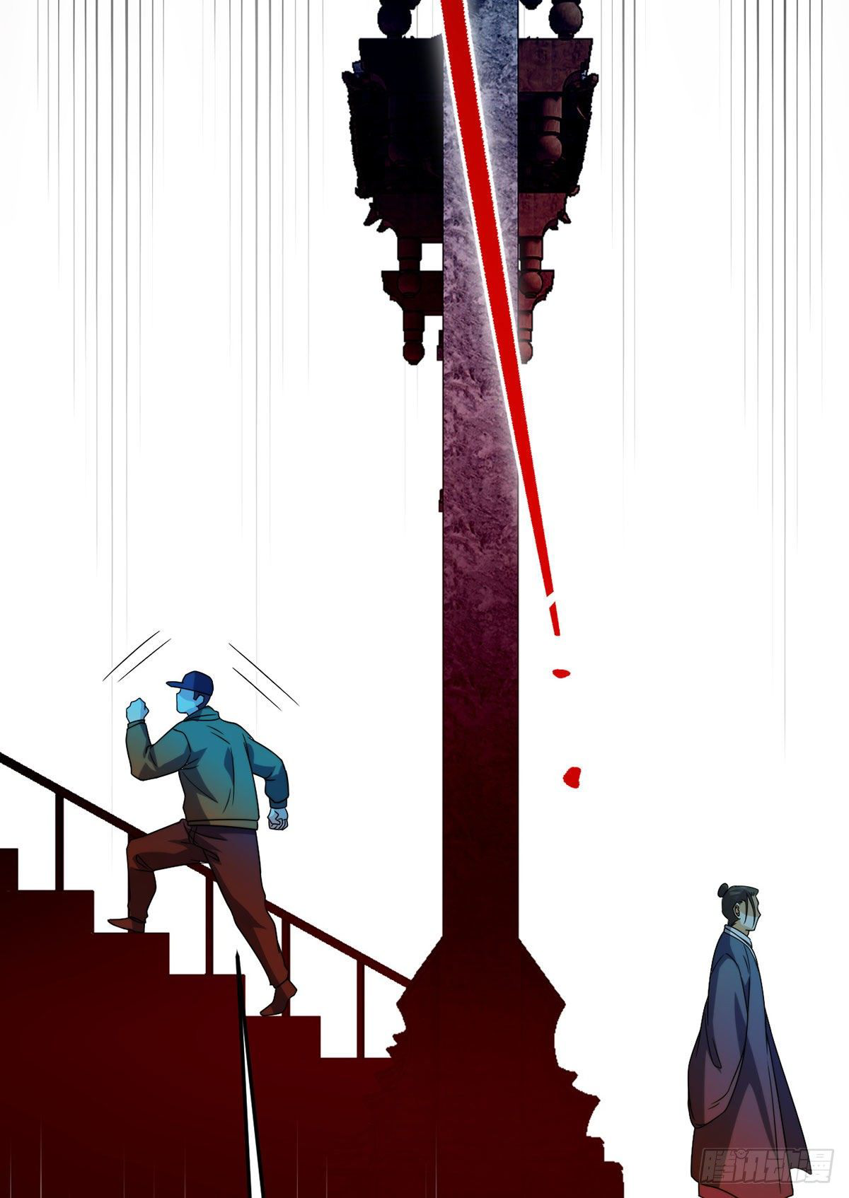 Emperador inmortal Luo Wuji Capitulo 126 página 20