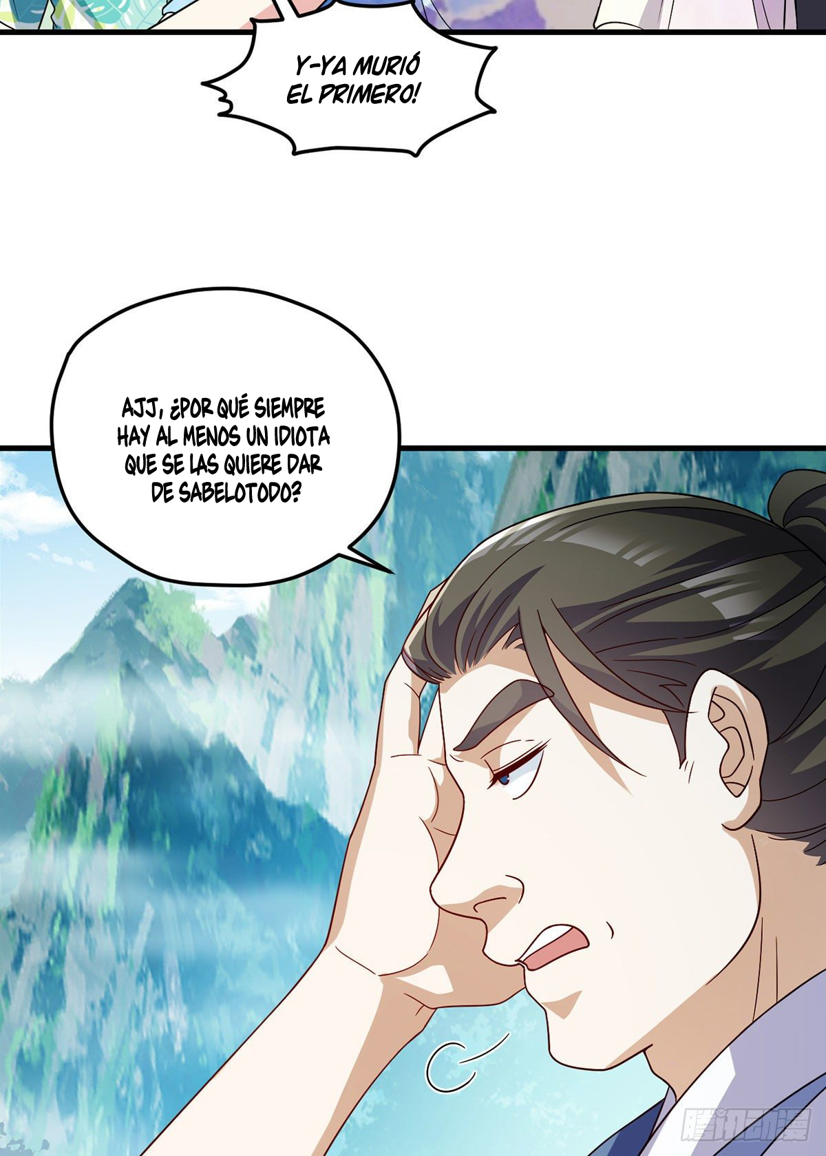 Emperador inmortal Luo Wuji Capitulo 126 página 24