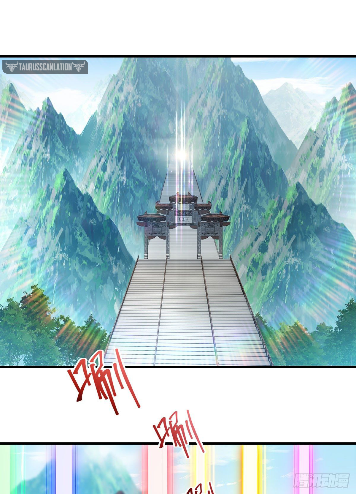 Emperador inmortal Luo Wuji Capitulo 126 página 3