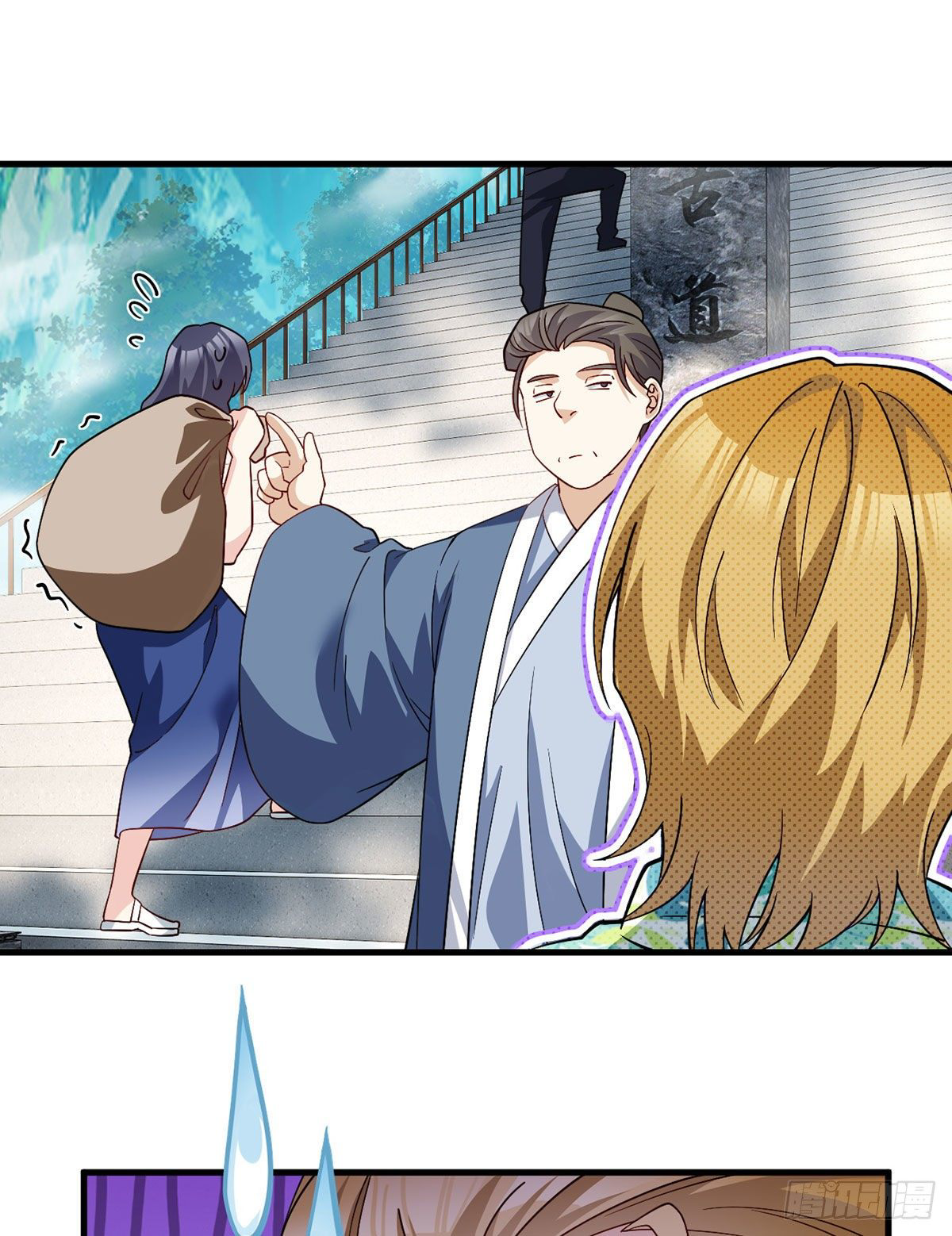 Emperador inmortal Luo Wuji Capitulo 126 página 35