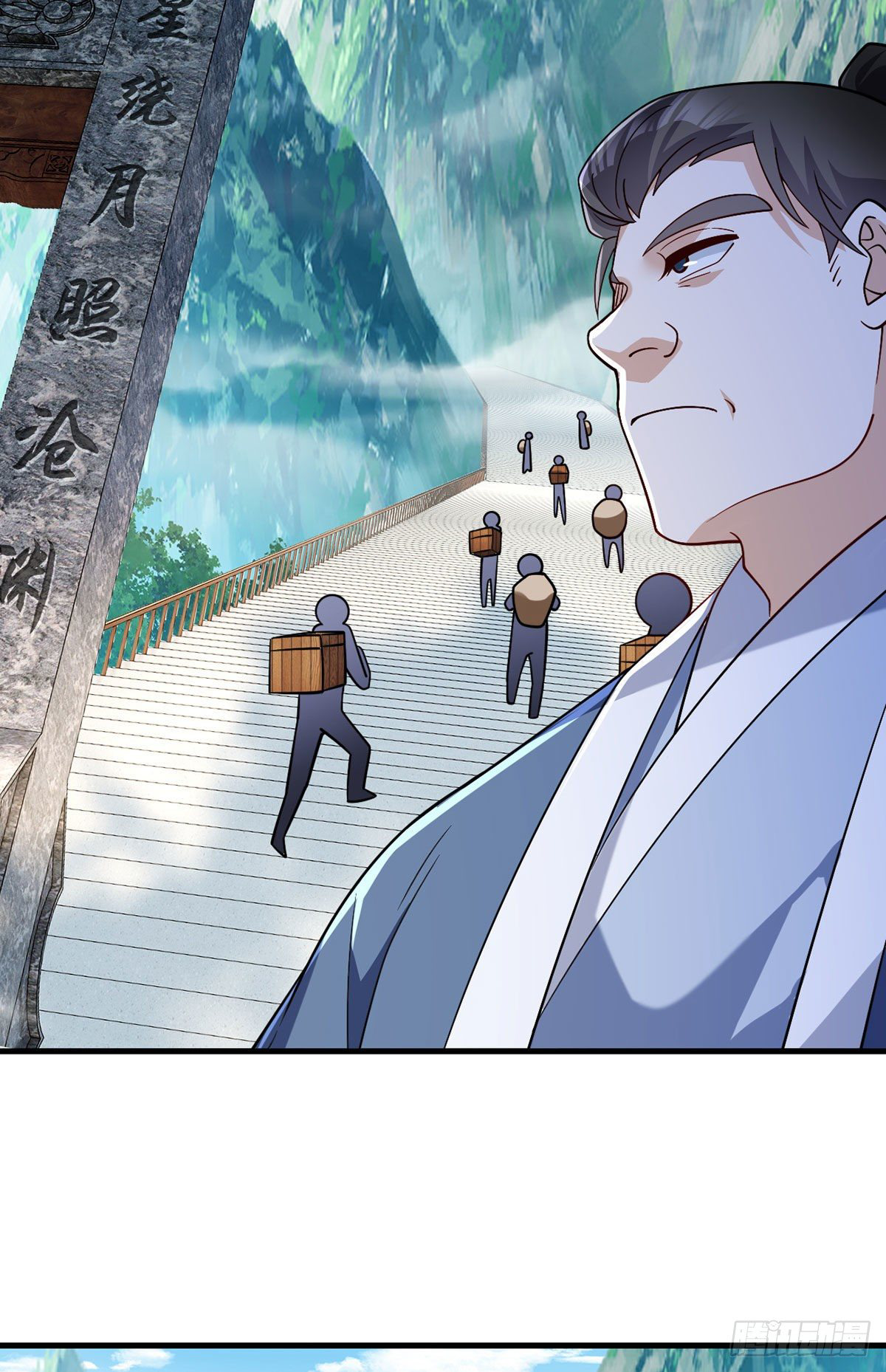 Emperador inmortal Luo Wuji Capitulo 126 página 38