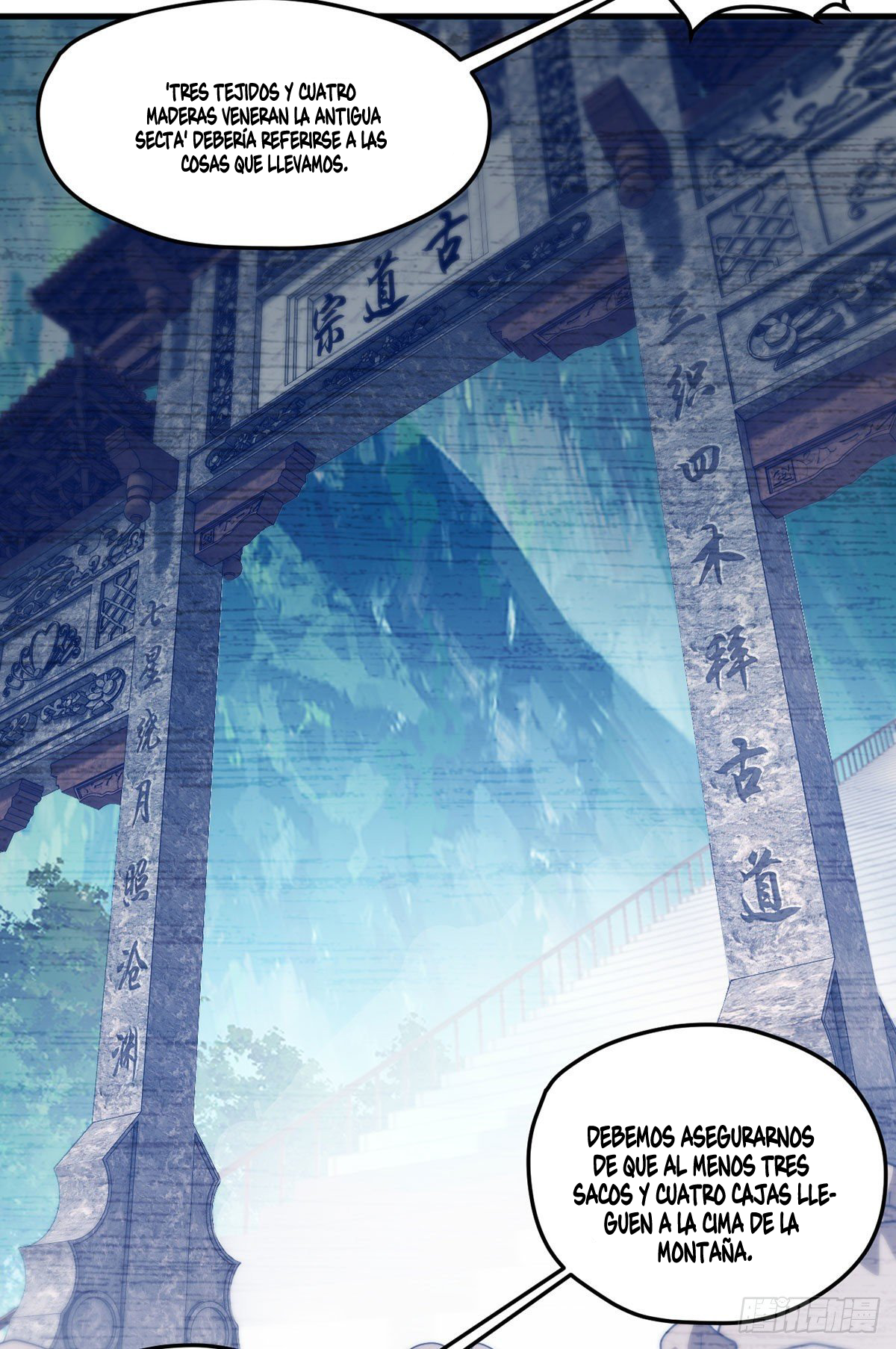 Emperador inmortal Luo Wuji Capitulo 127 página 26