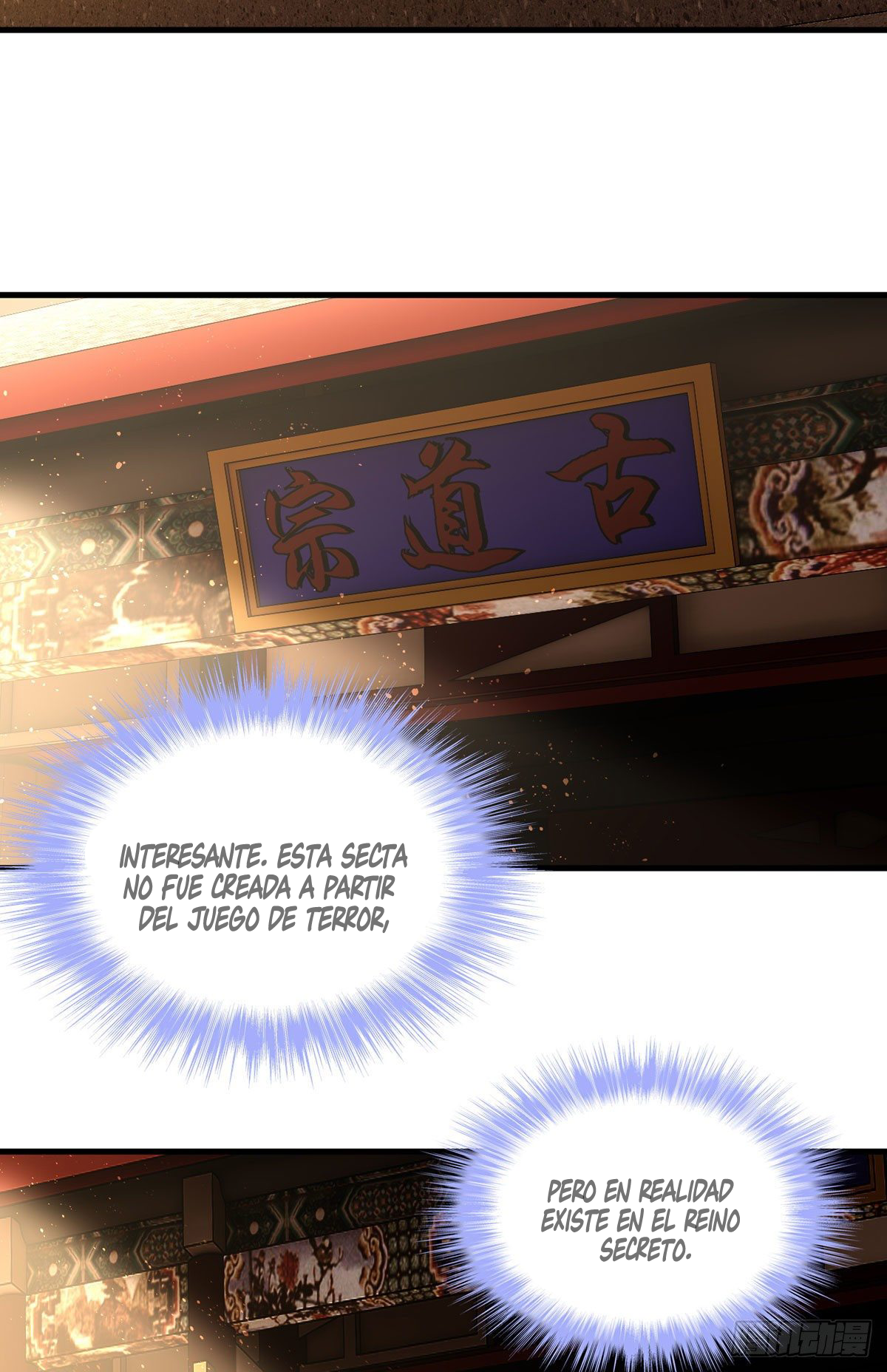 Emperador inmortal Luo Wuji Capitulo 127 página 36