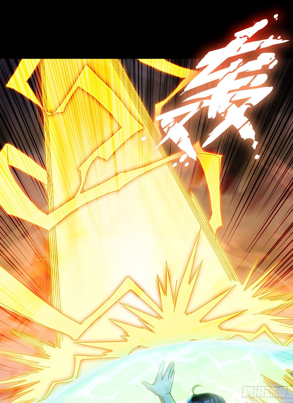 Emperador inmortal Luo Wuji Capitulo 129 página 21