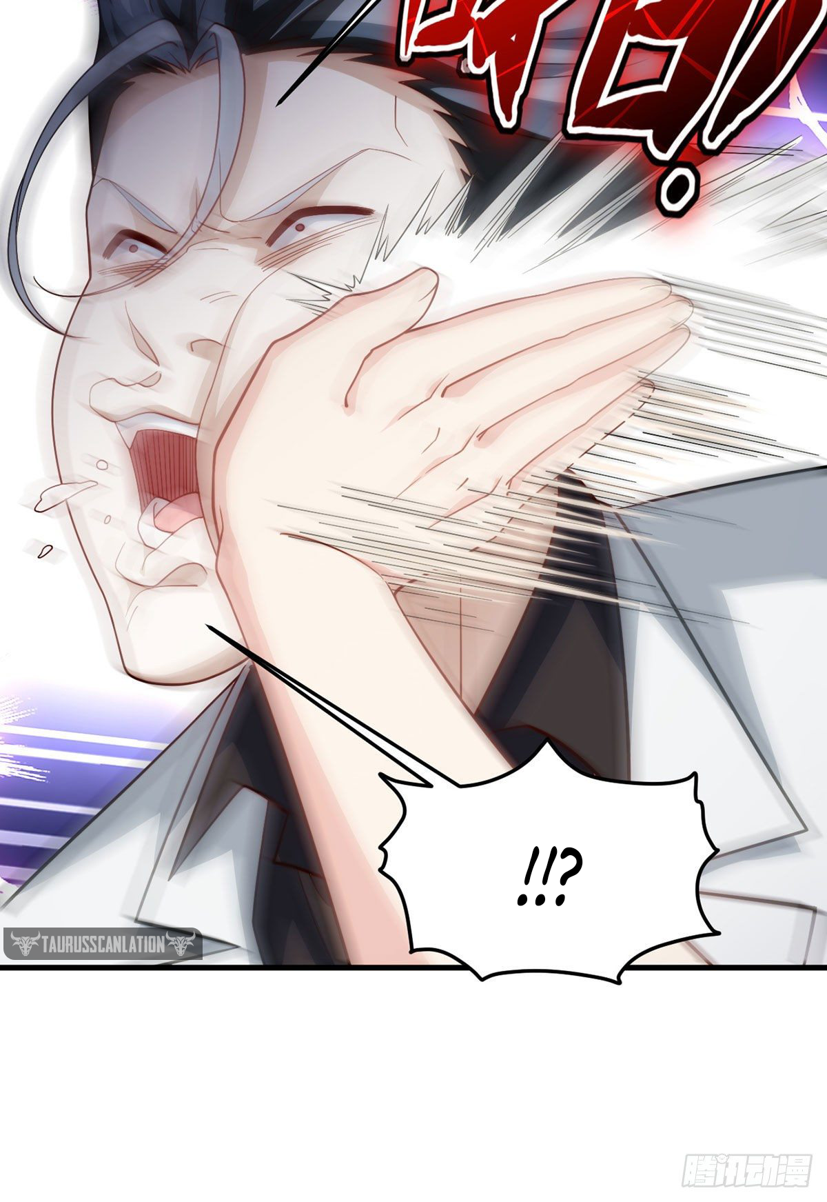 Emperador inmortal Luo Wuji Capitulo 129 página 8