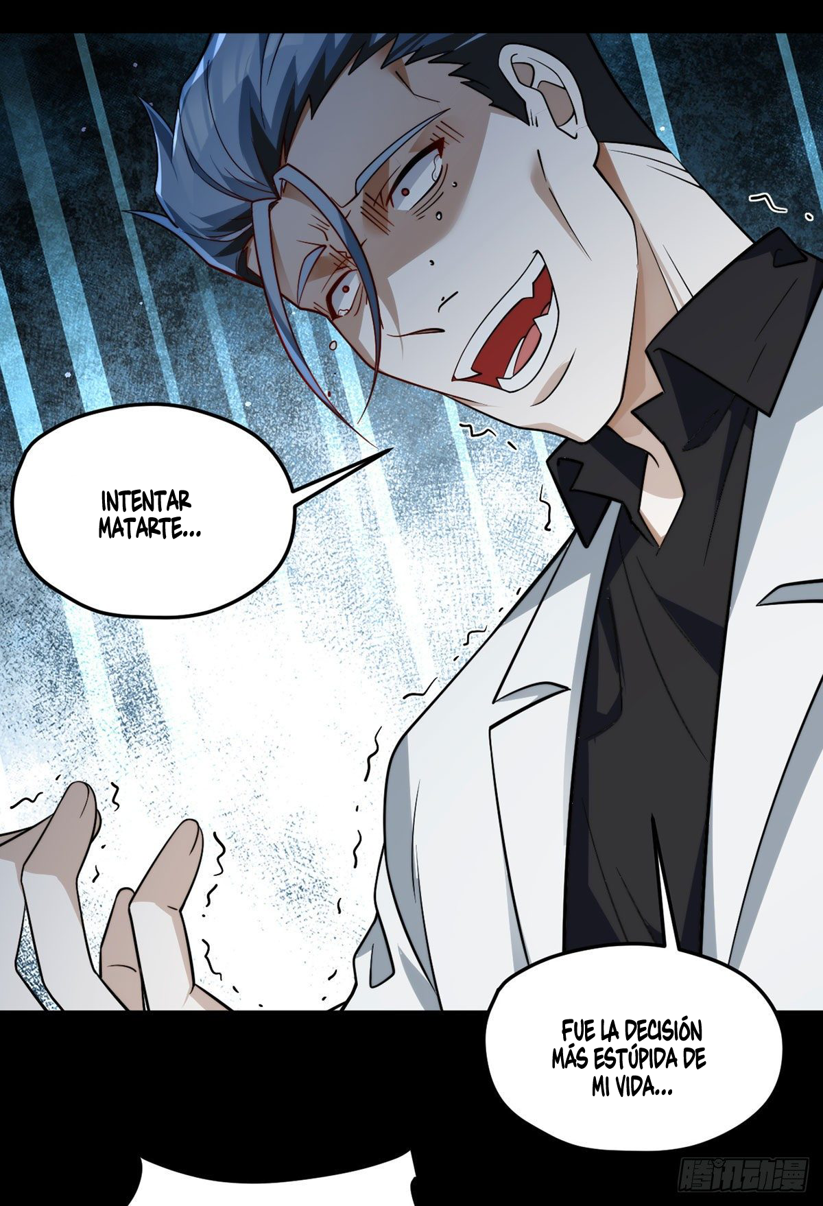 Emperador inmortal Luo Wuji Capitulo 130 página 15