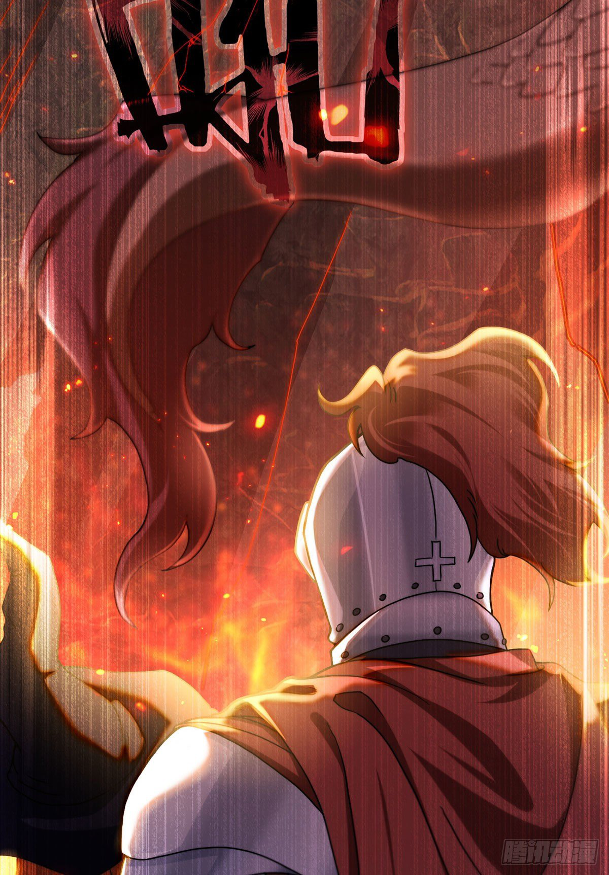 Emperador inmortal Luo Wuji Capitulo 130 página 44