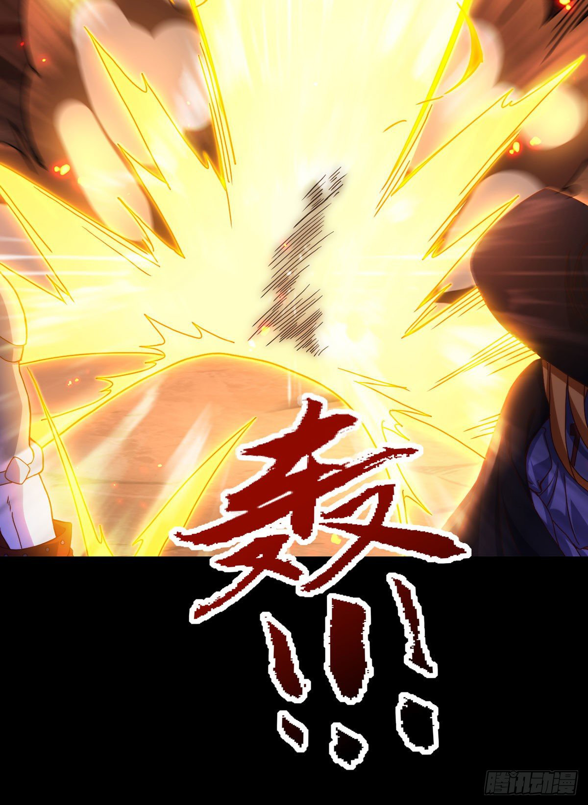 Emperador inmortal Luo Wuji Capitulo 130 página 51