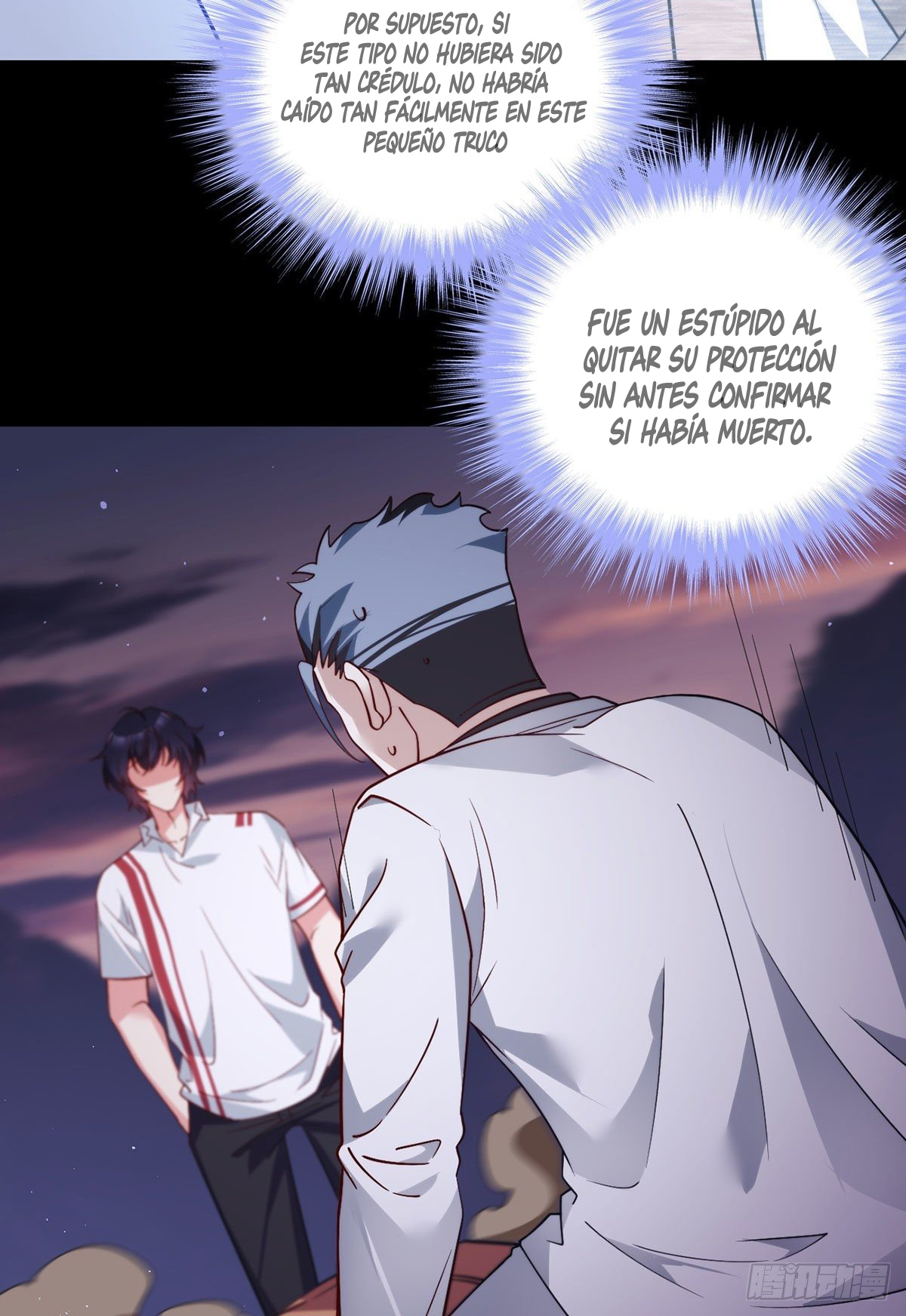 Emperador inmortal Luo Wuji Capitulo 130 página 6