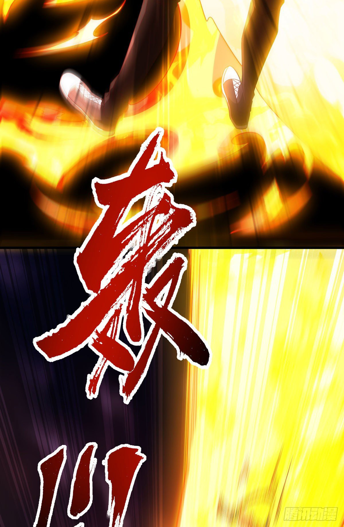Emperador inmortal Luo Wuji Capitulo 131 página 31