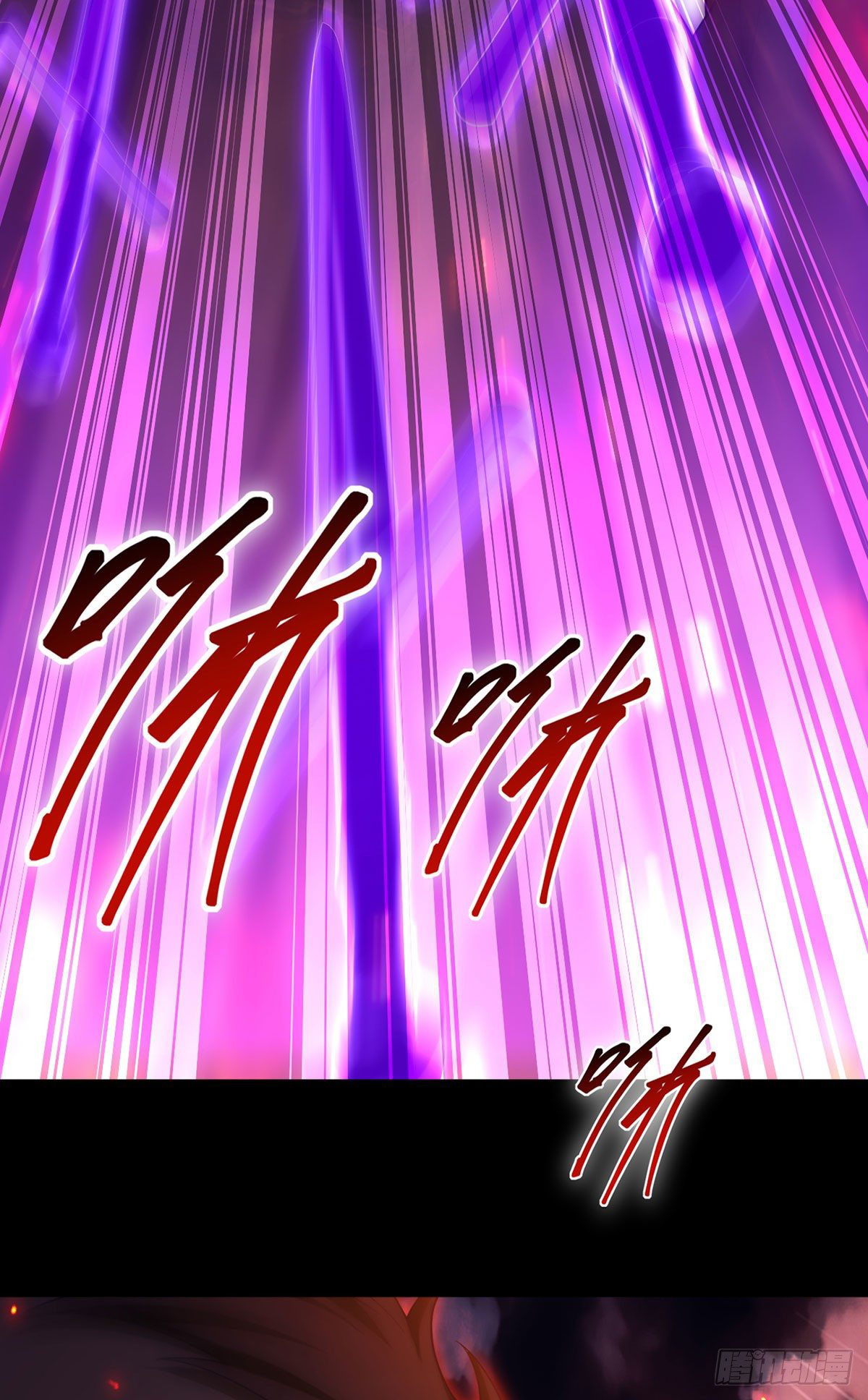 Emperador inmortal Luo Wuji Capitulo 131 página 8