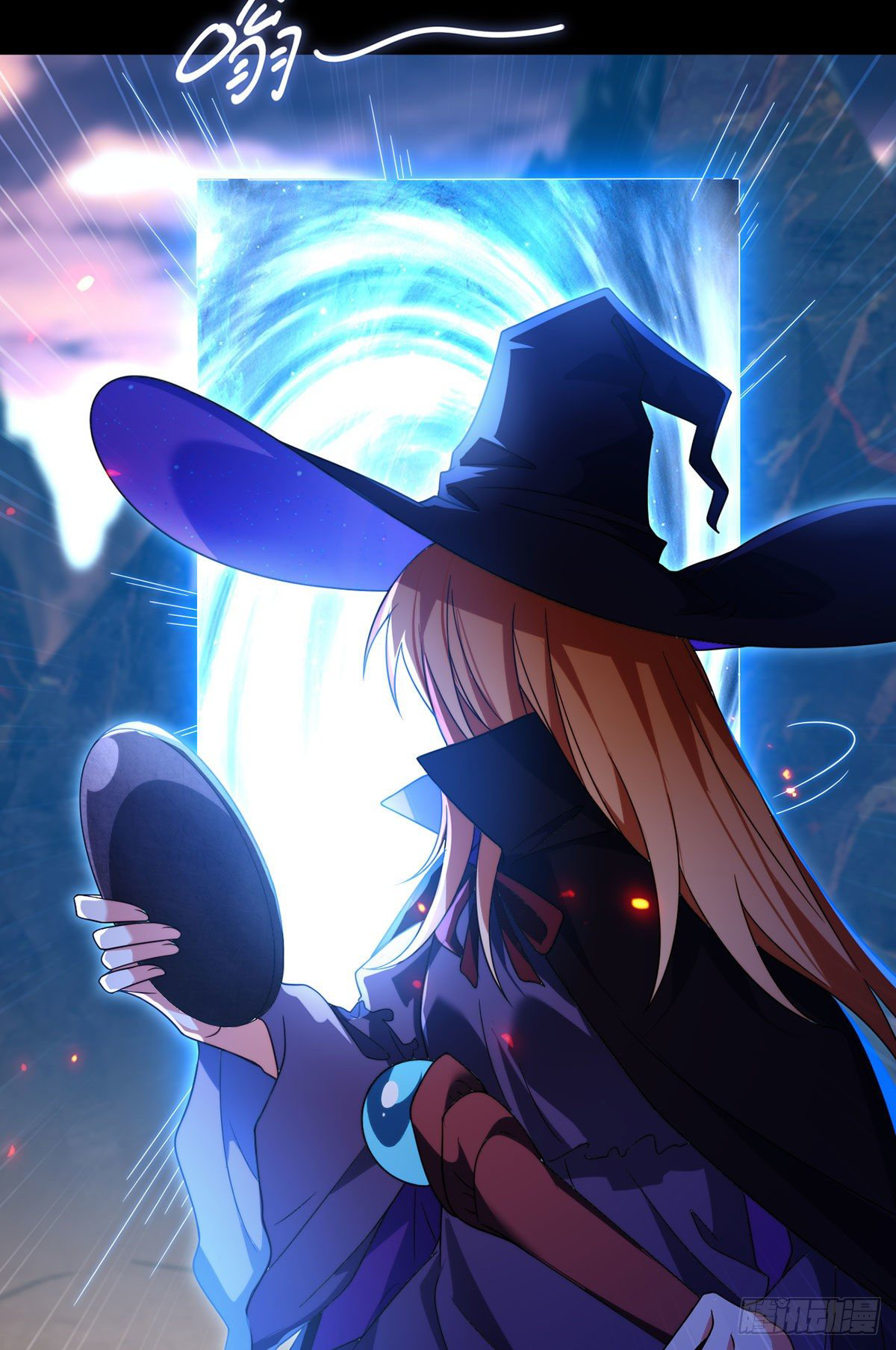 Emperador inmortal Luo Wuji Capitulo 132 página 11
