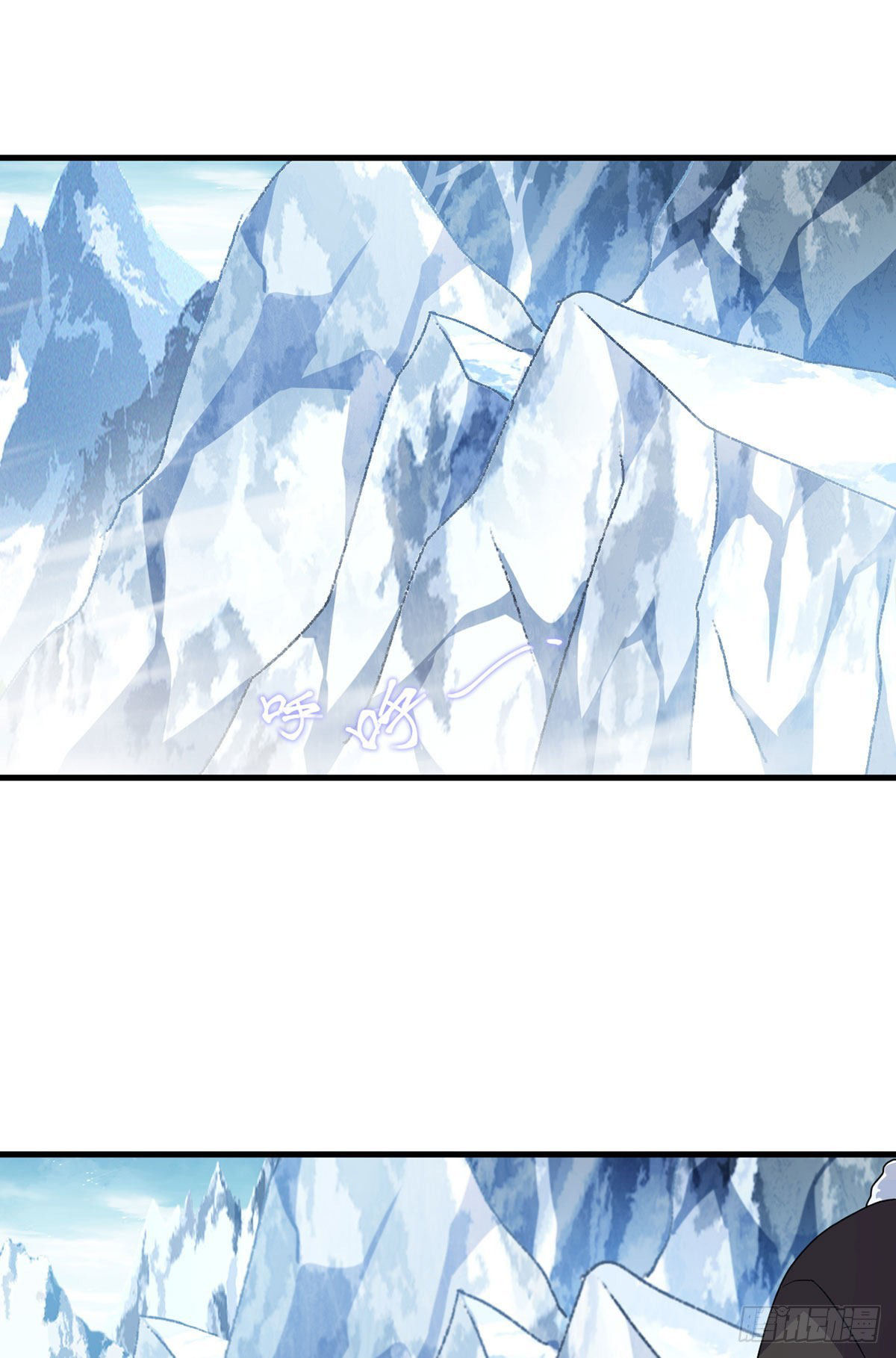 Emperador inmortal Luo Wuji Capitulo 139 página 27