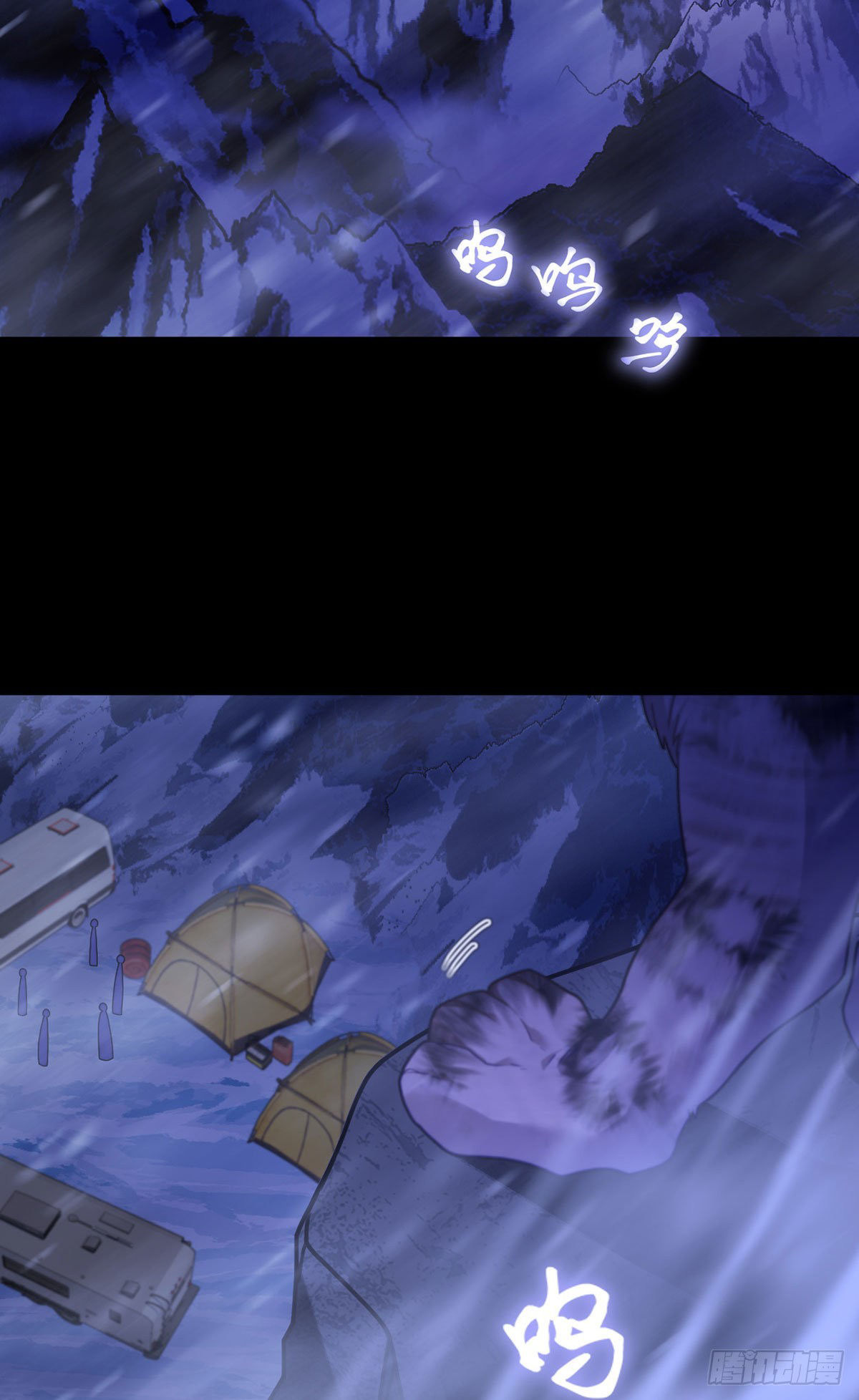 Emperador inmortal Luo Wuji Capitulo 139 página 50