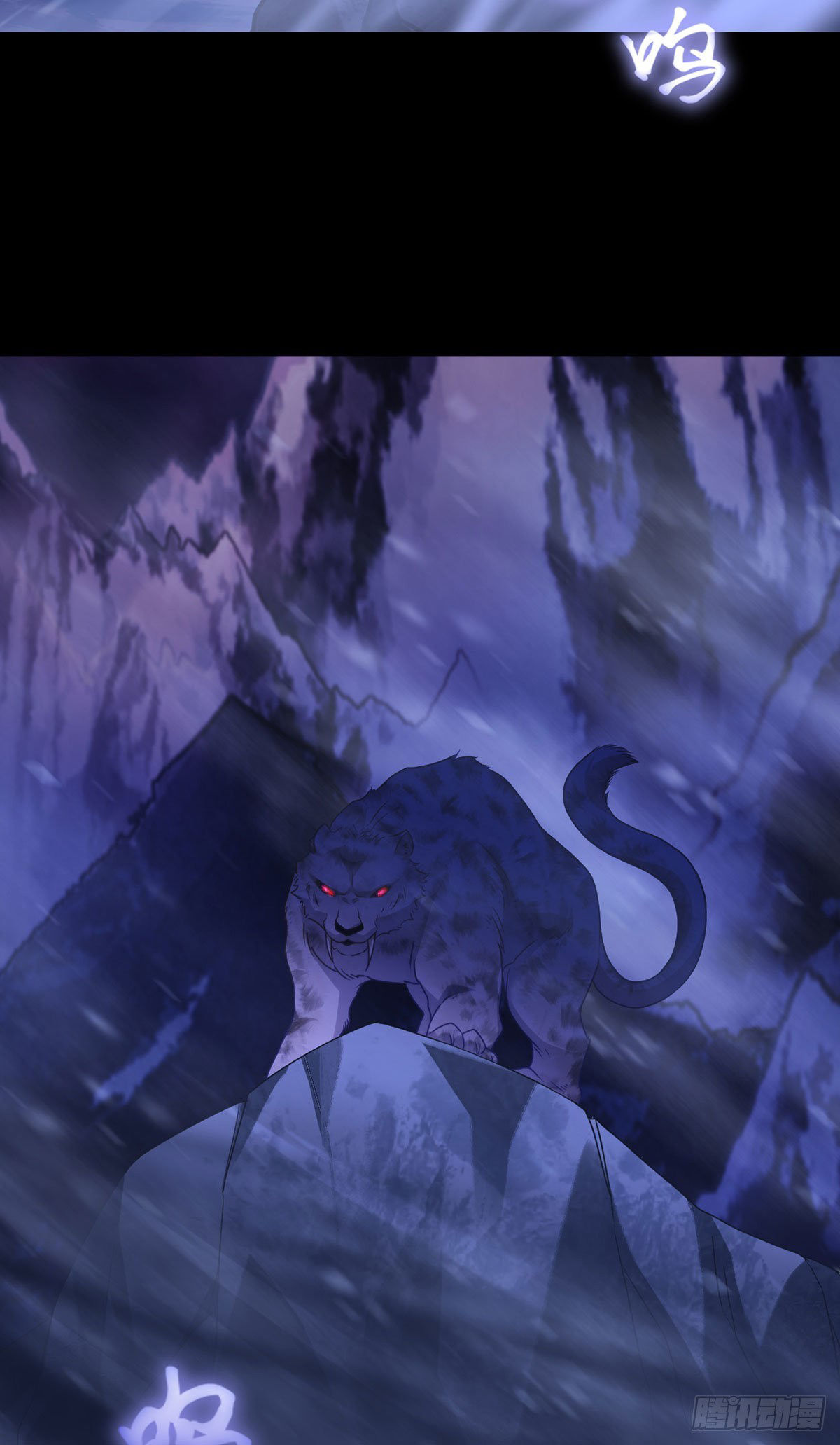 Emperador inmortal Luo Wuji Capitulo 139 página 51