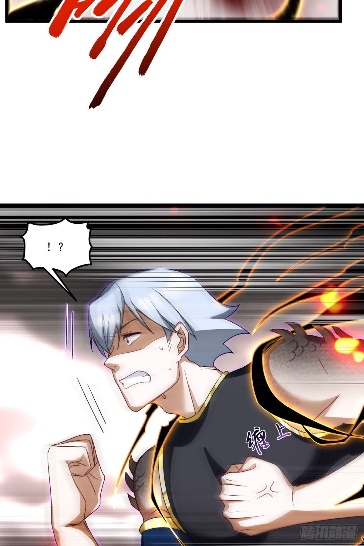 Emperador inmortal Luo Wuji Capitulo 155 página 25