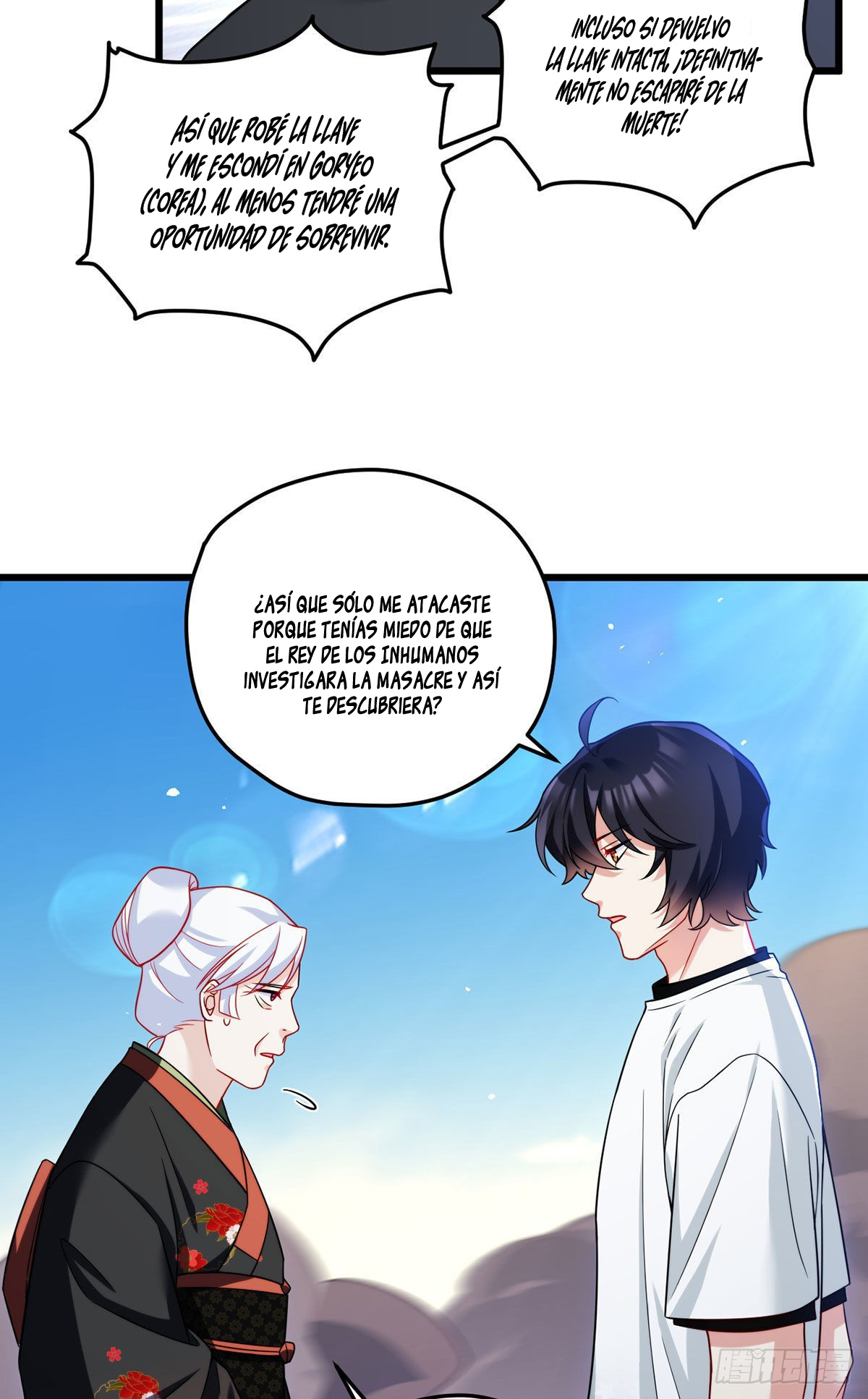 Emperador inmortal Luo Wuji Capitulo 157 página 22