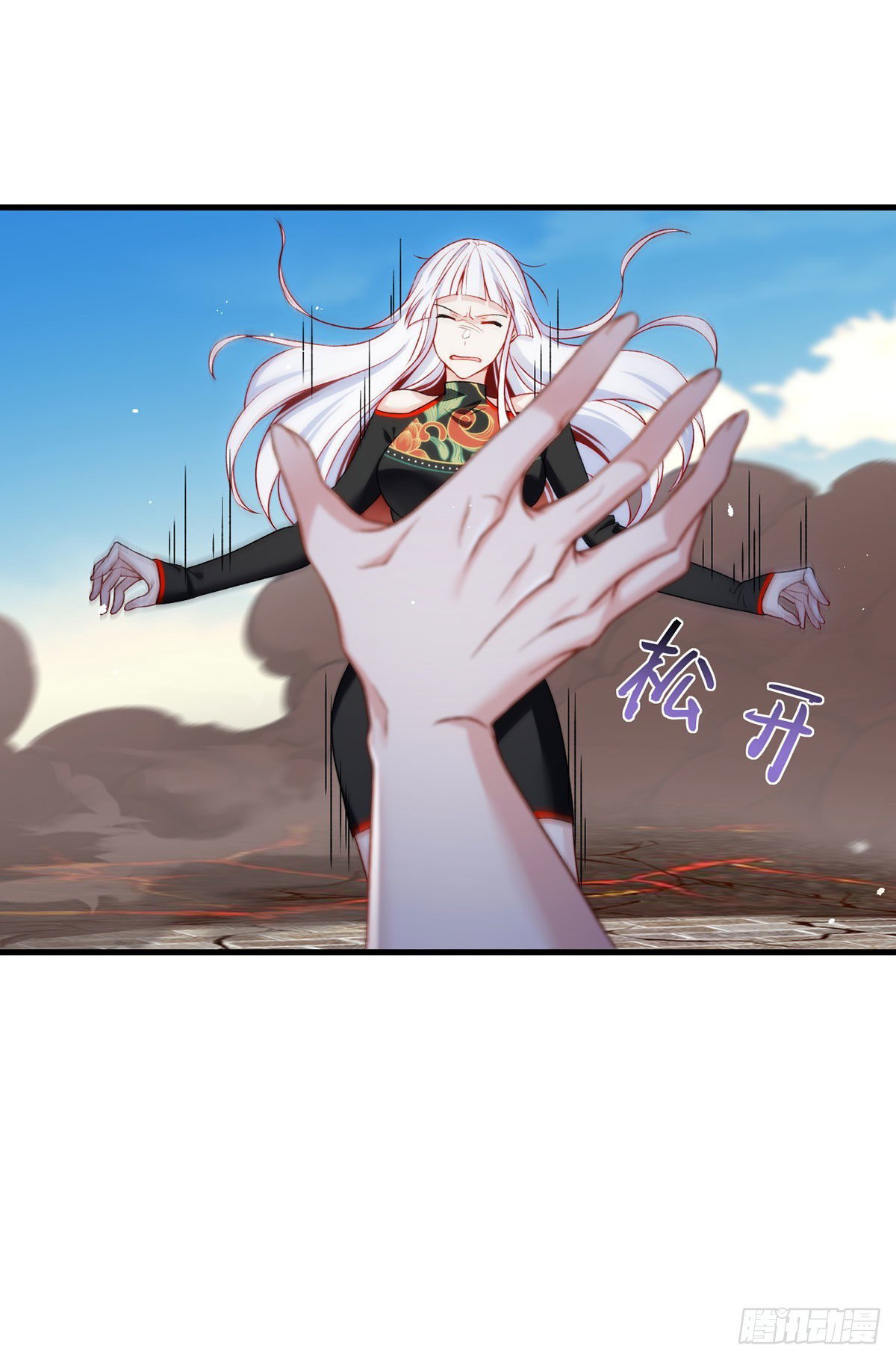 Emperador inmortal Luo Wuji Capitulo 157 página 6