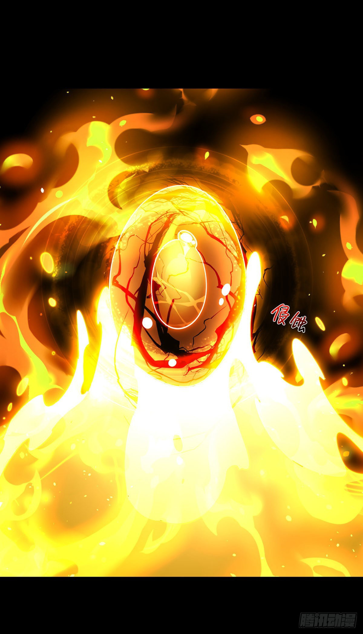 Emperador inmortal Luo Wuji Capitulo 158 página 20