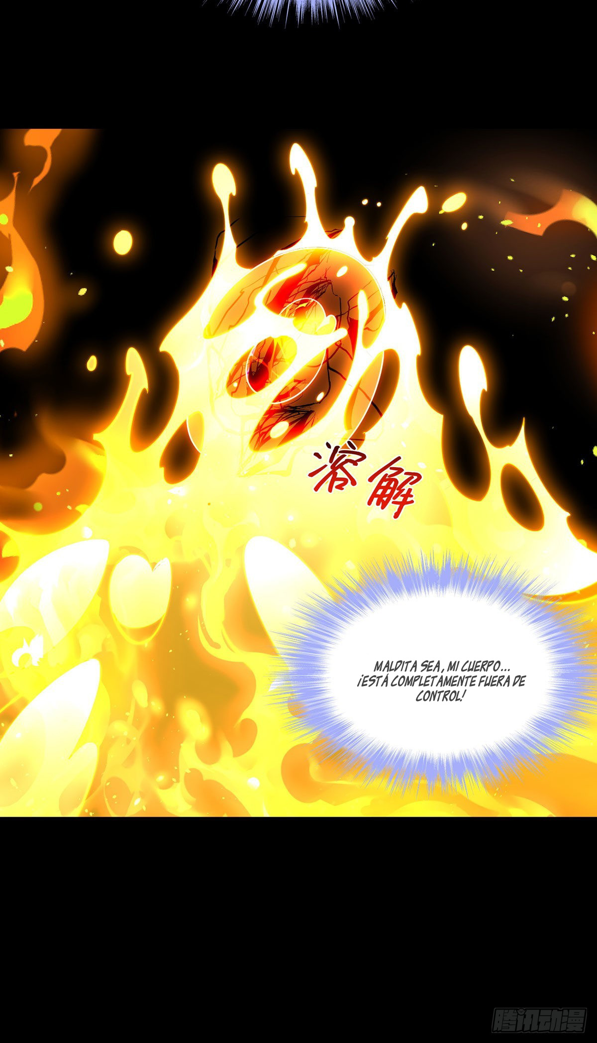 Emperador inmortal Luo Wuji Capitulo 158 página 22