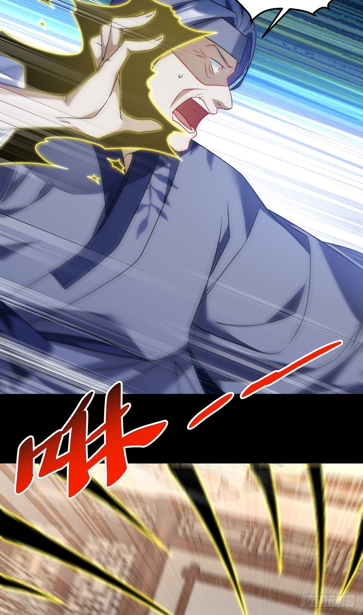 Emperador inmortal Luo Wuji Capitulo 158 página 26