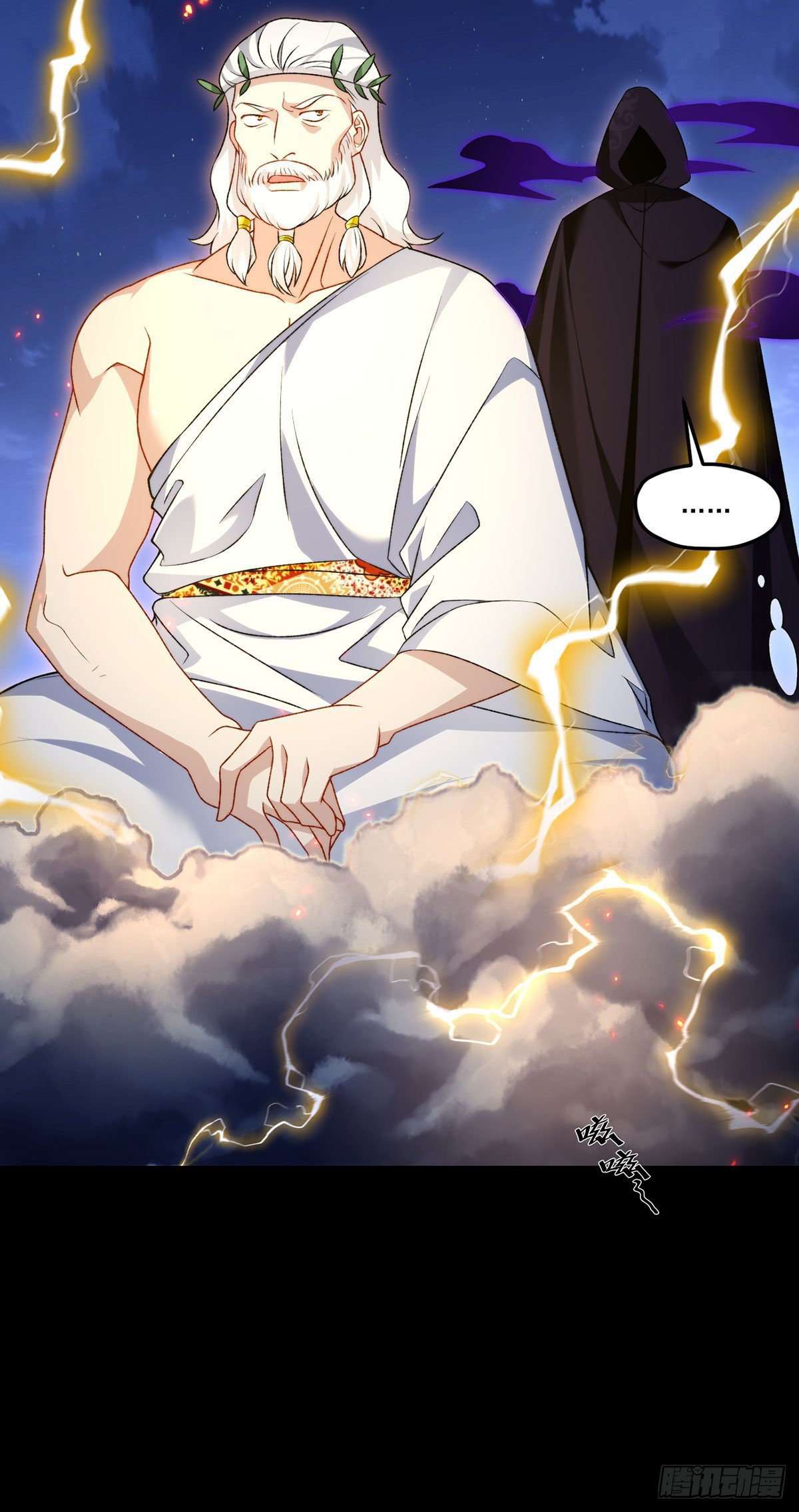 Emperador inmortal Luo Wuji Capitulo 159 página 20