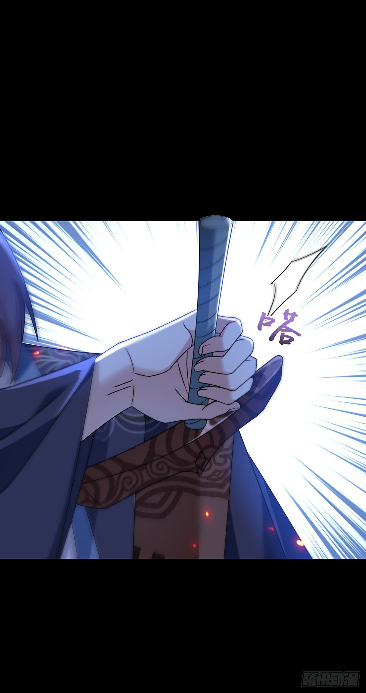 Emperador inmortal Luo Wuji Capitulo 159 página 28