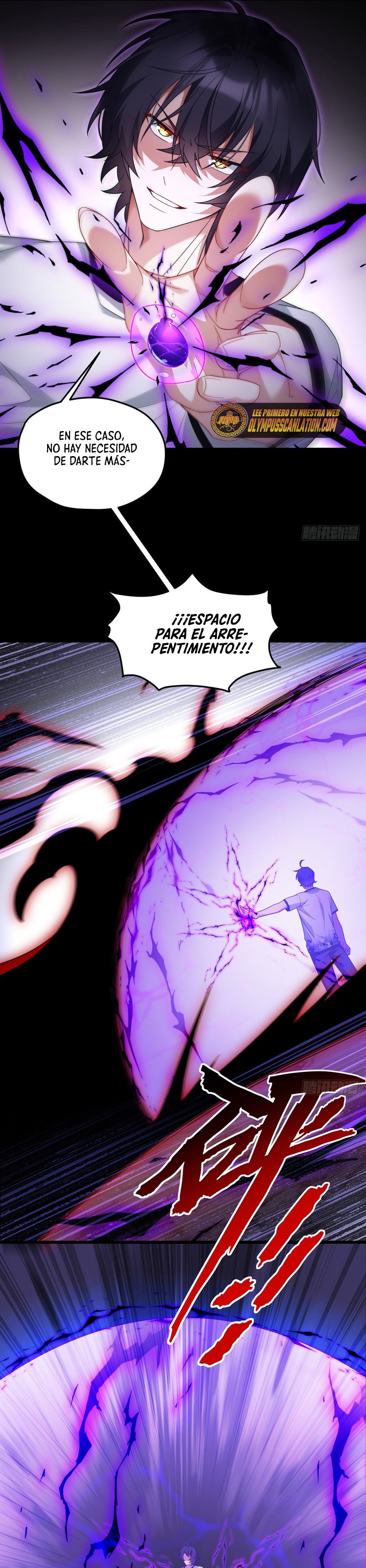 Emperador inmortal Luo Wuji Capitulo 160 página 17