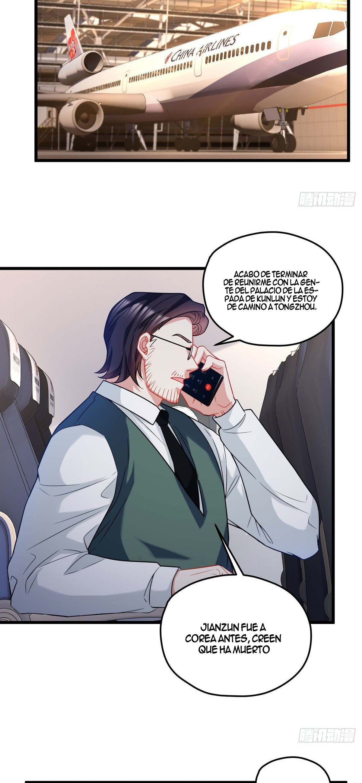Emperador inmortal Luo Wuji Capitulo 166 página 14