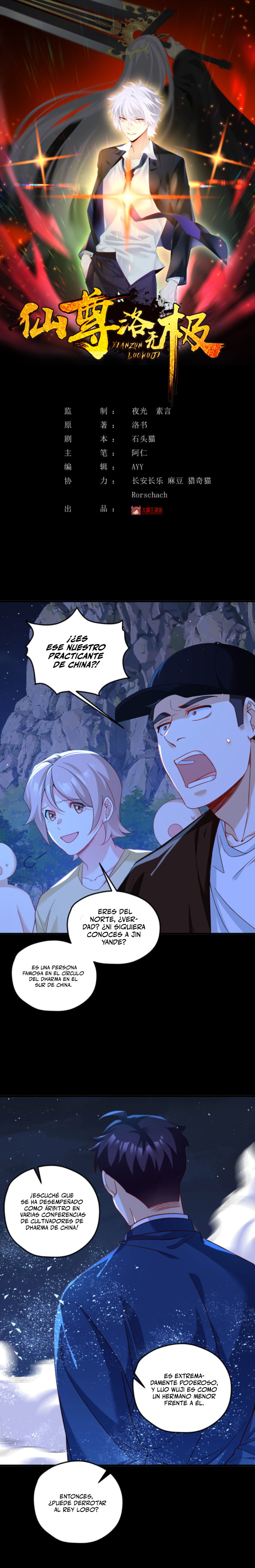 Emperador inmortal Luo Wuji Capitulo 176 página 3