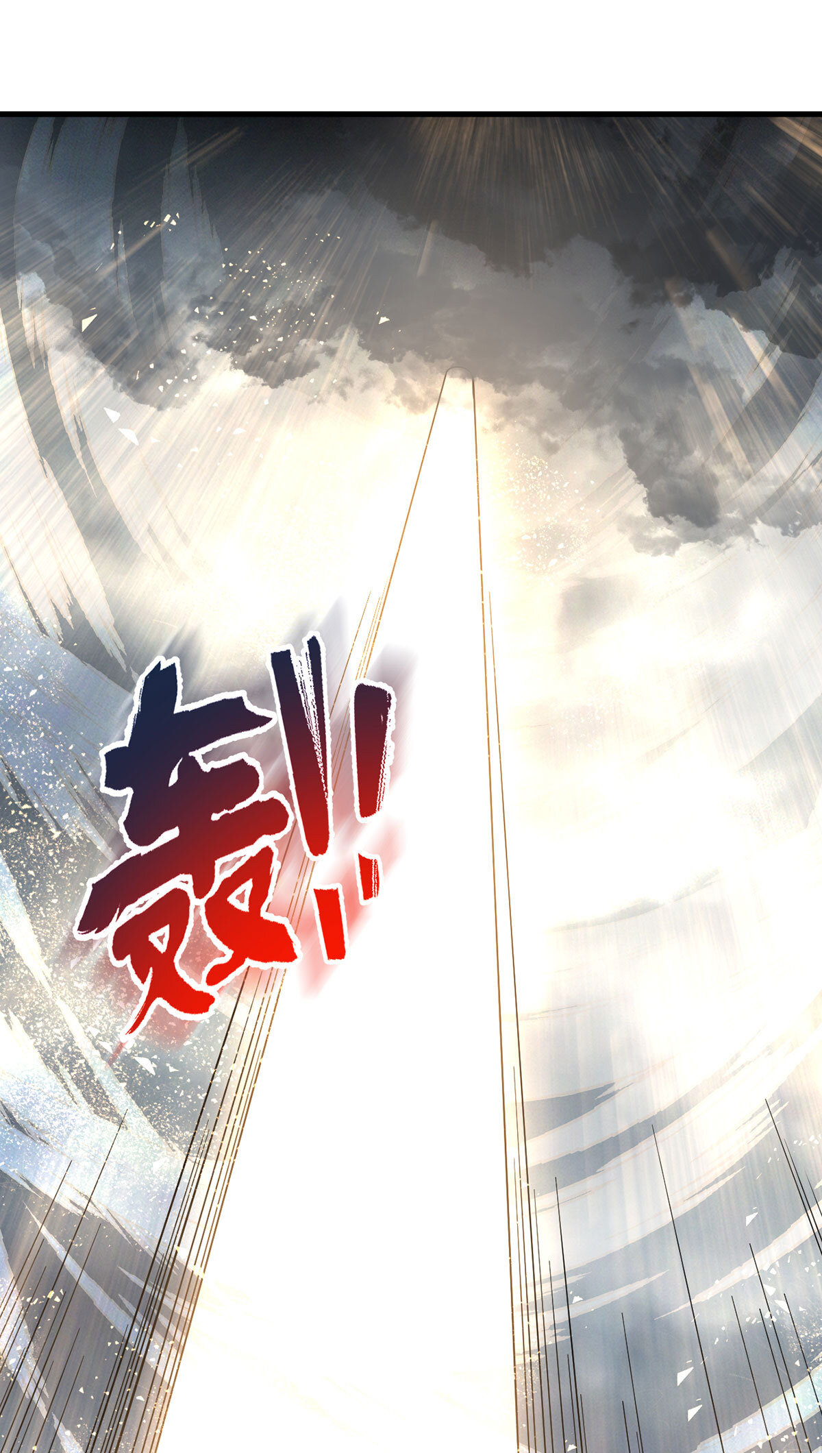 Emperador inmortal Luo Wuji Capitulo 185 página 9