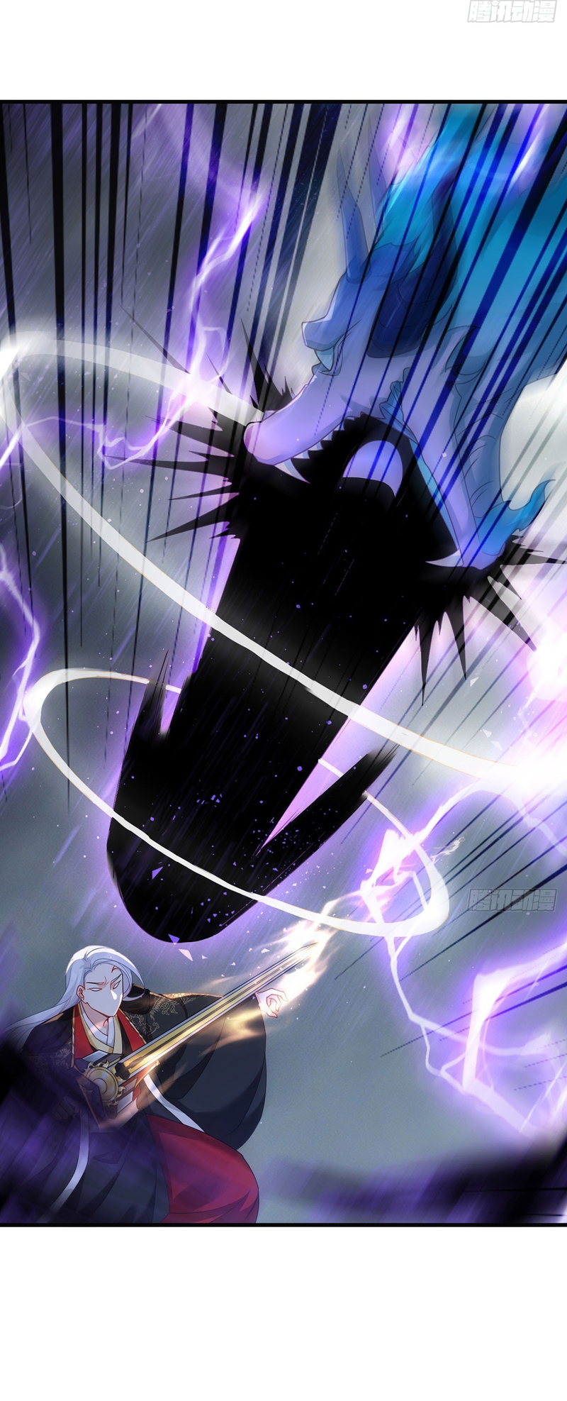 Emperador inmortal Luo Wuji Capitulo 186 página 11