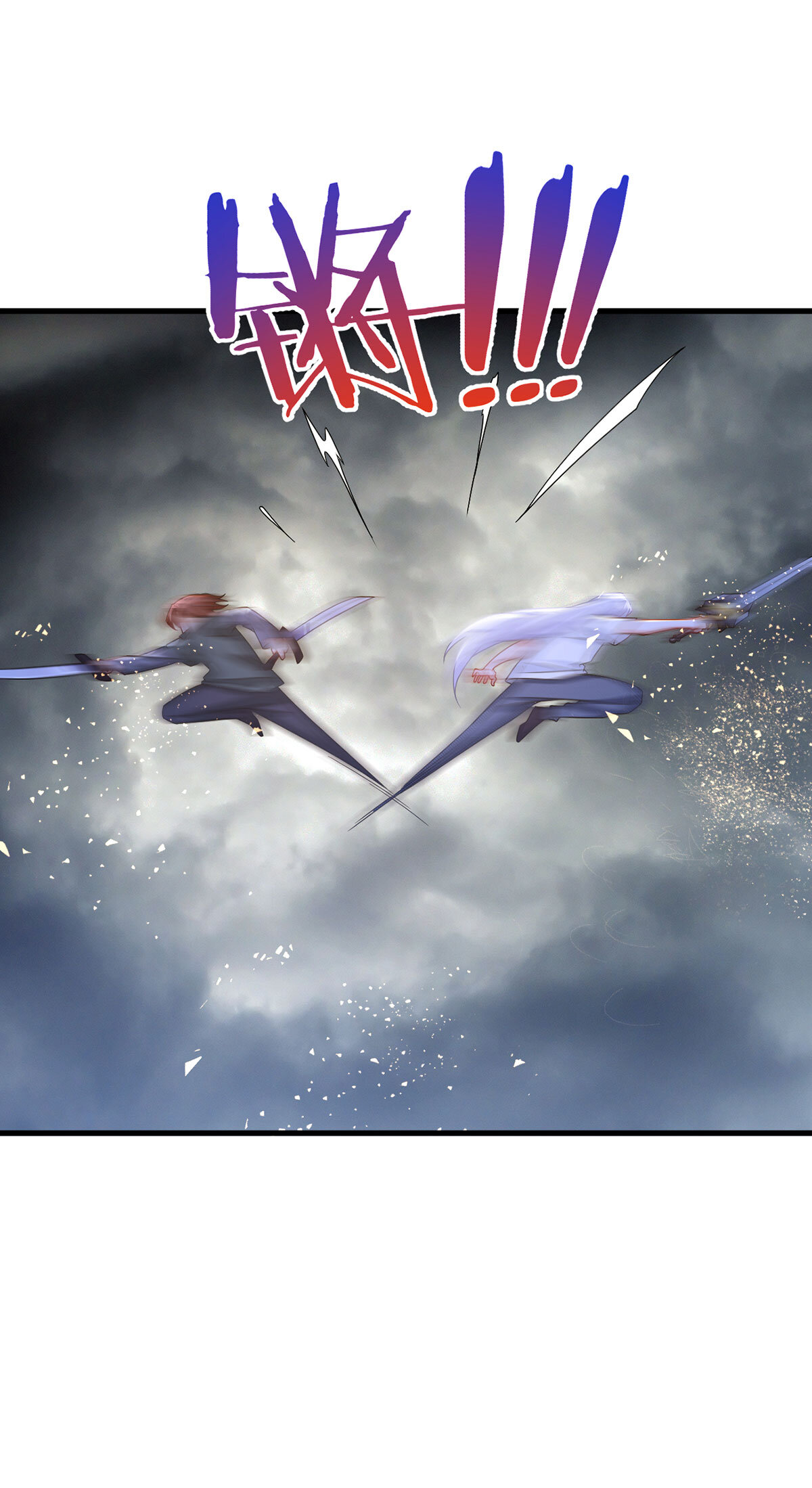 Emperador inmortal Luo Wuji Capitulo 190 página 35