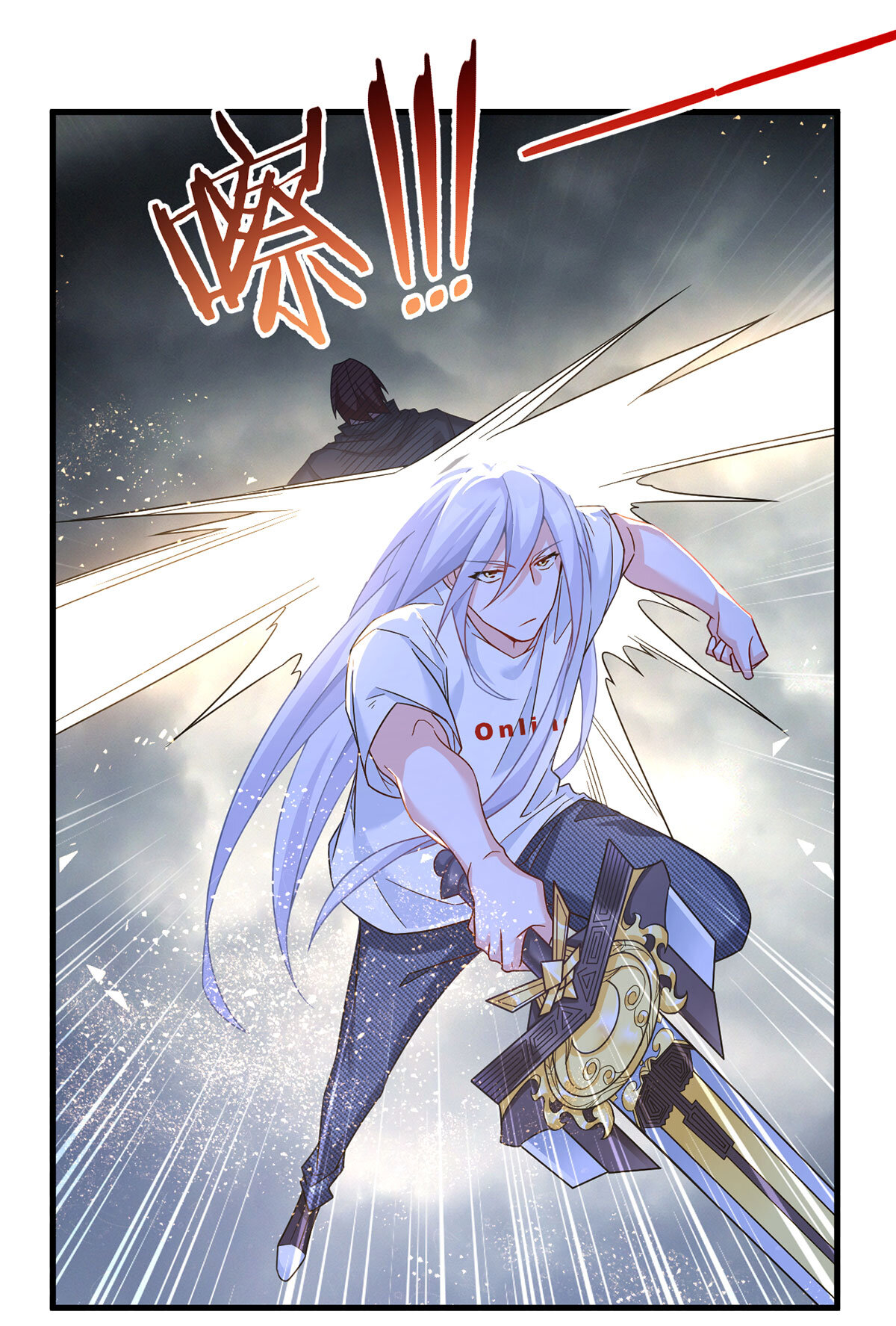 Emperador inmortal Luo Wuji Capitulo 190 página 37