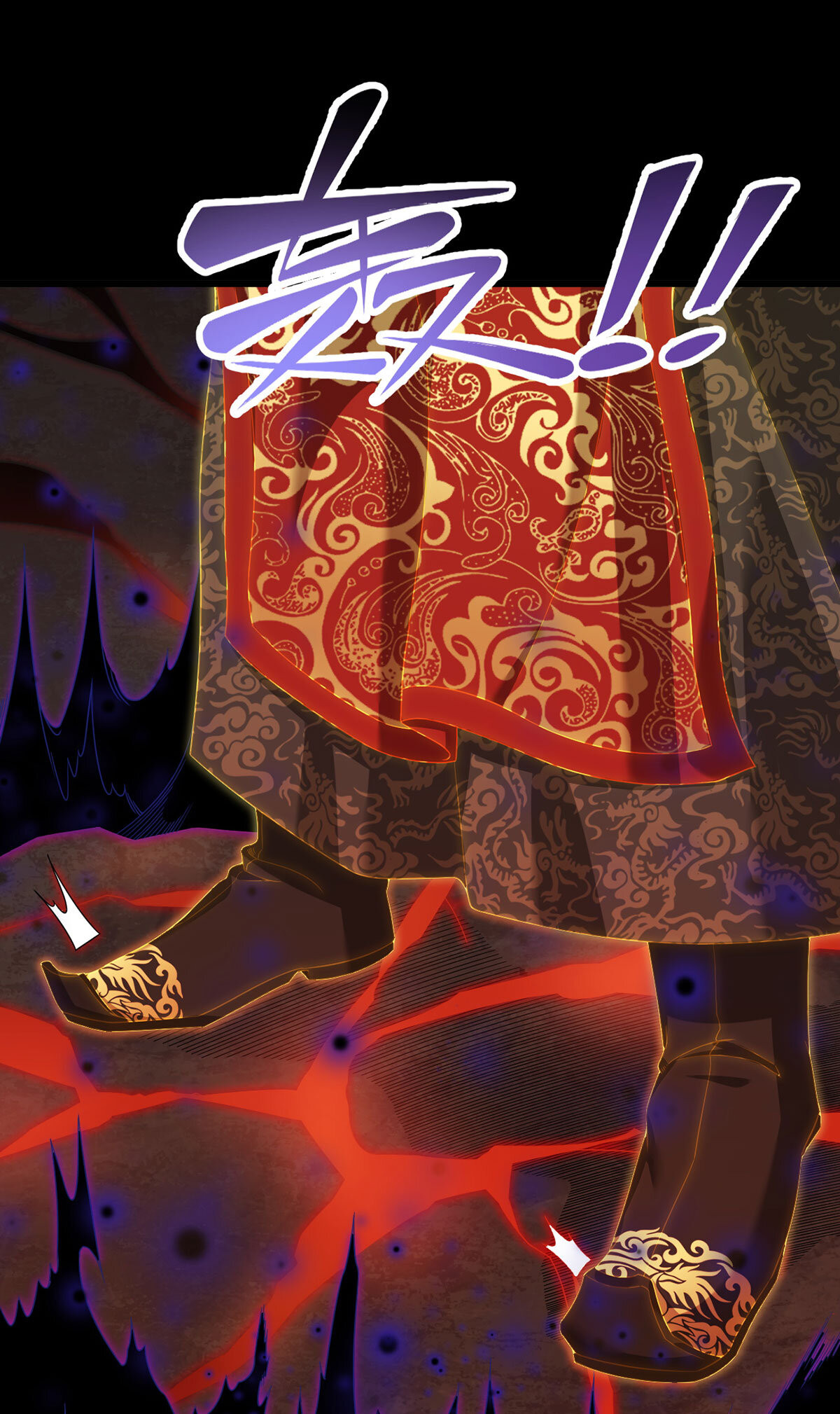 Emperador inmortal Luo Wuji Capitulo 210 página 11