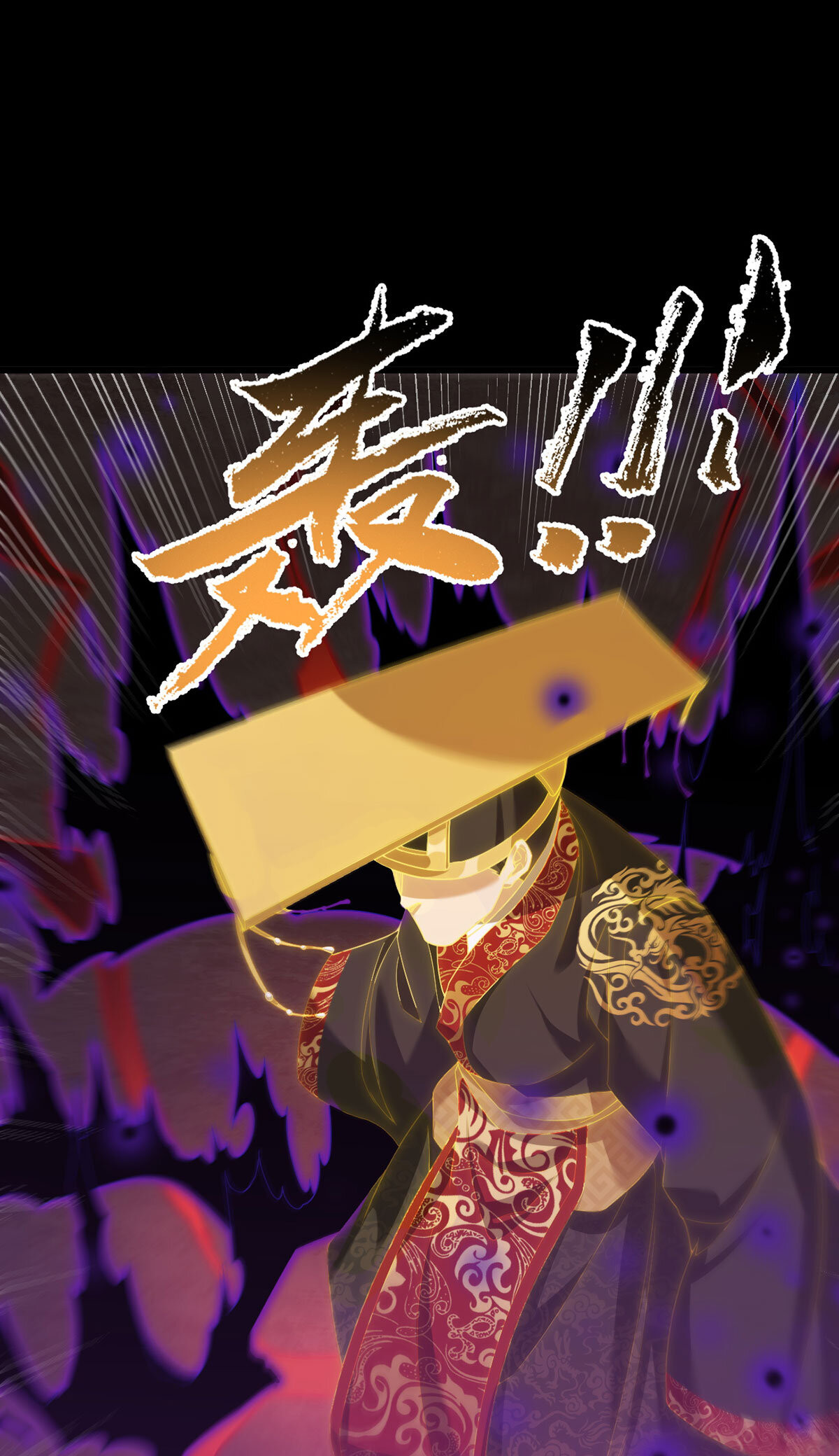 Emperador inmortal Luo Wuji Capitulo 210 página 13