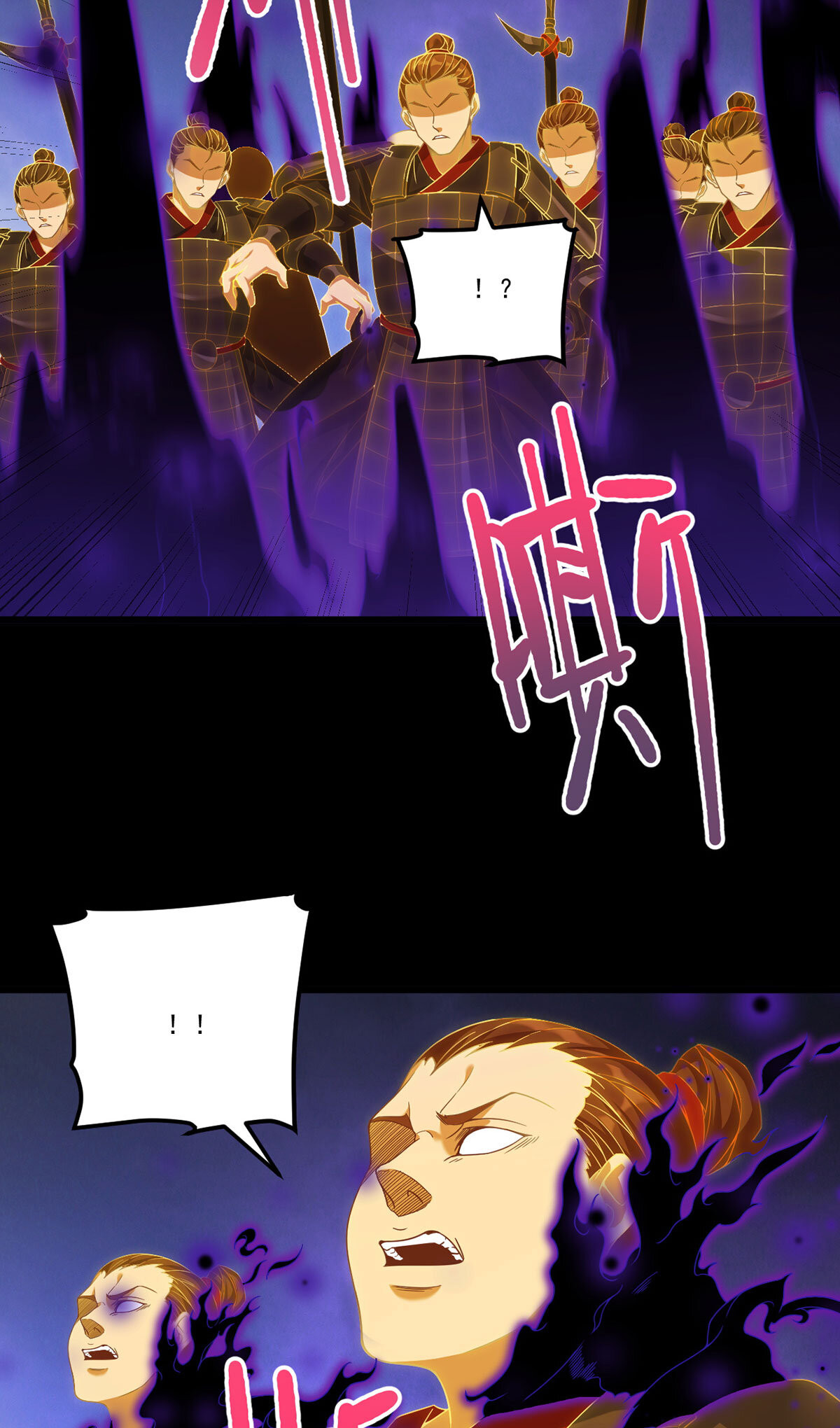 Emperador inmortal Luo Wuji Capitulo 210 página 15