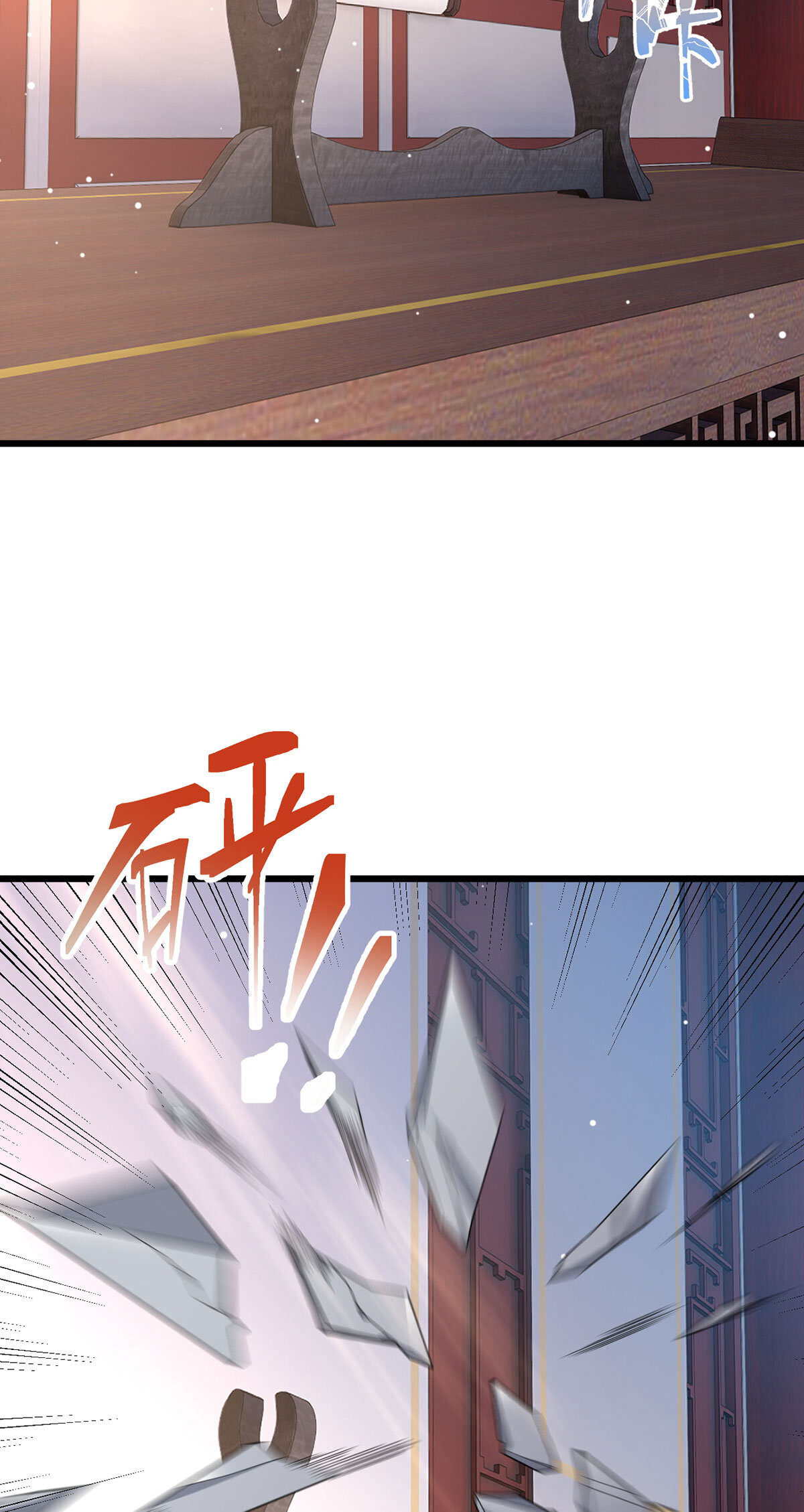 Emperador inmortal Luo Wuji Capitulo 210 página 23