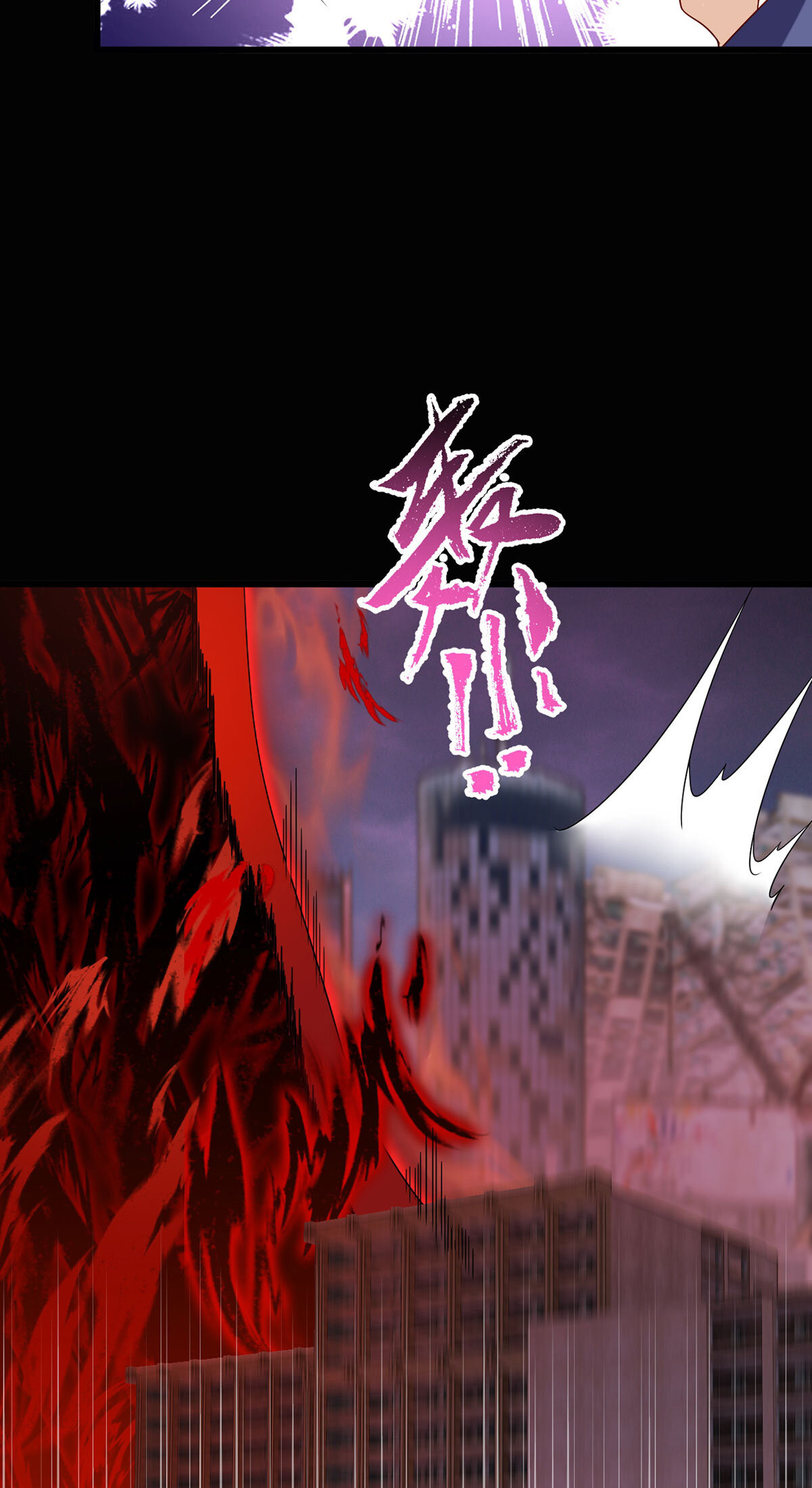 Emperador inmortal Luo Wuji Capitulo 210 página 36