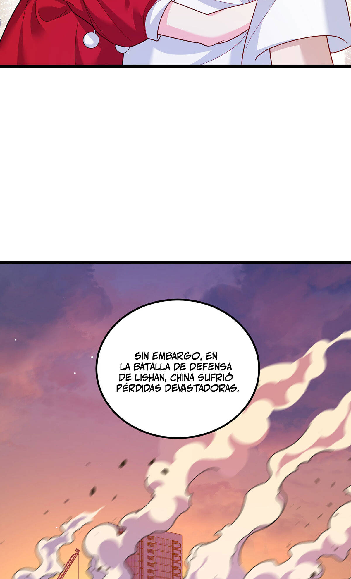 Emperador inmortal Luo Wuji Capitulo 211 página 17