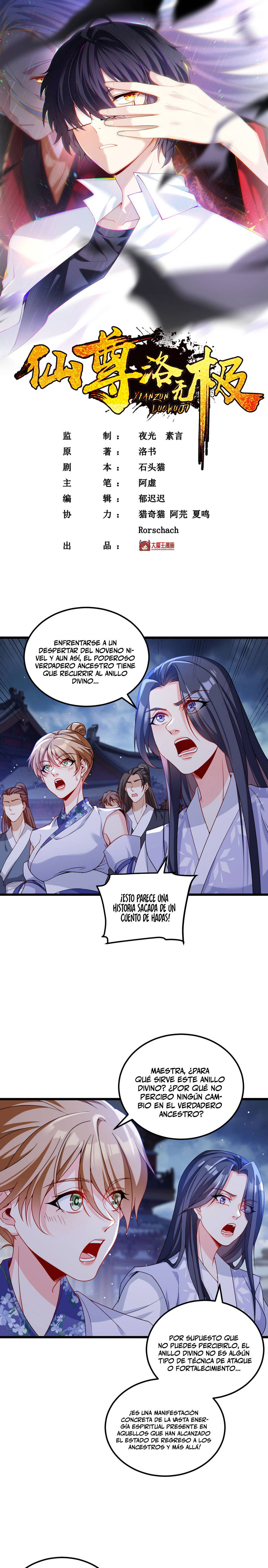 Emperador inmortal Luo Wuji Capitulo 216 página 4