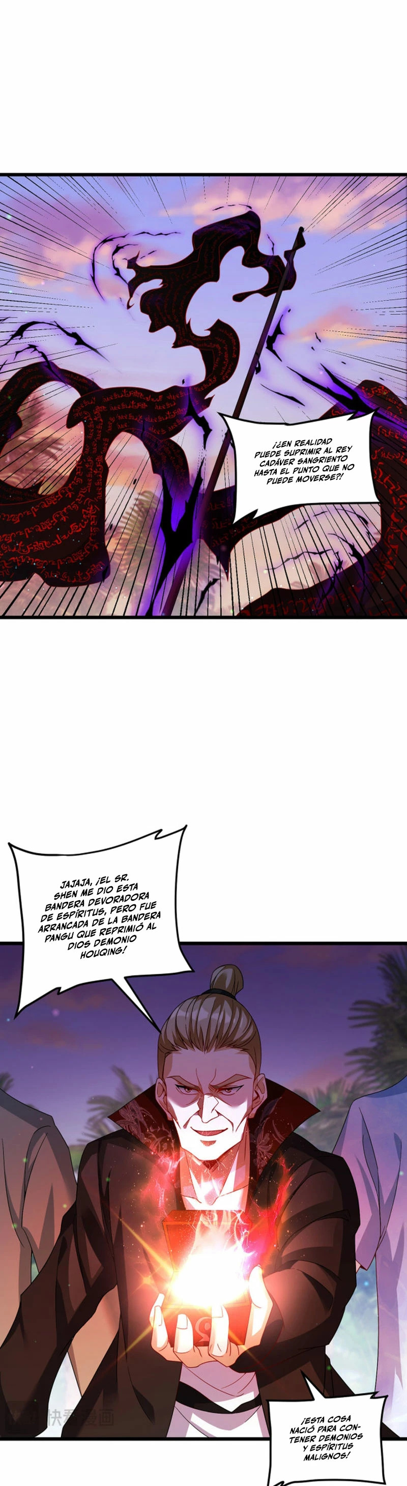 Emperador inmortal Luo Wuji Capitulo 224 página 4