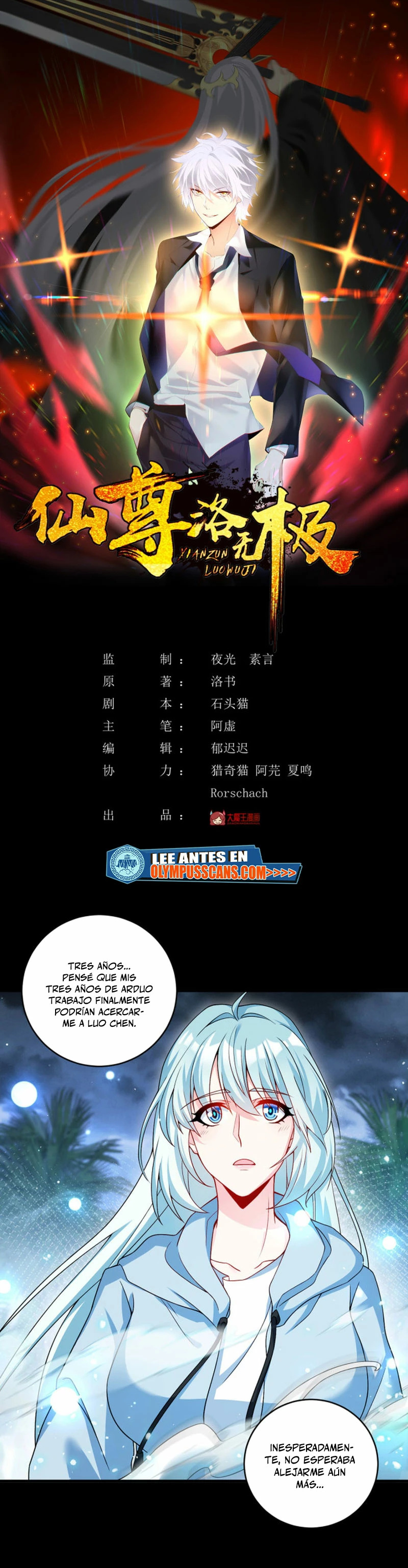 Emperador inmortal Luo Wuji Capitulo 227 página 2