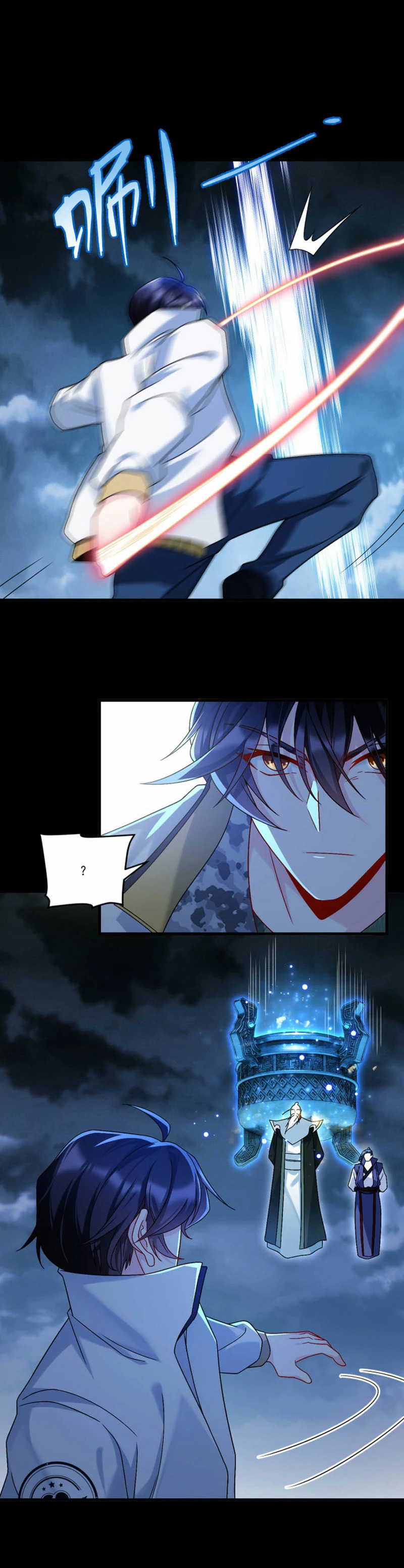 Emperador inmortal Luo Wuji Capitulo 229 página 17